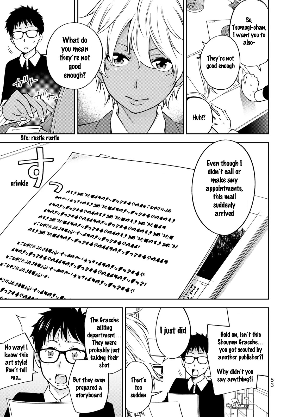 YJK's Unusual Affection Chapter 23 page 4 - Chapter 23: YJK's Motherhood