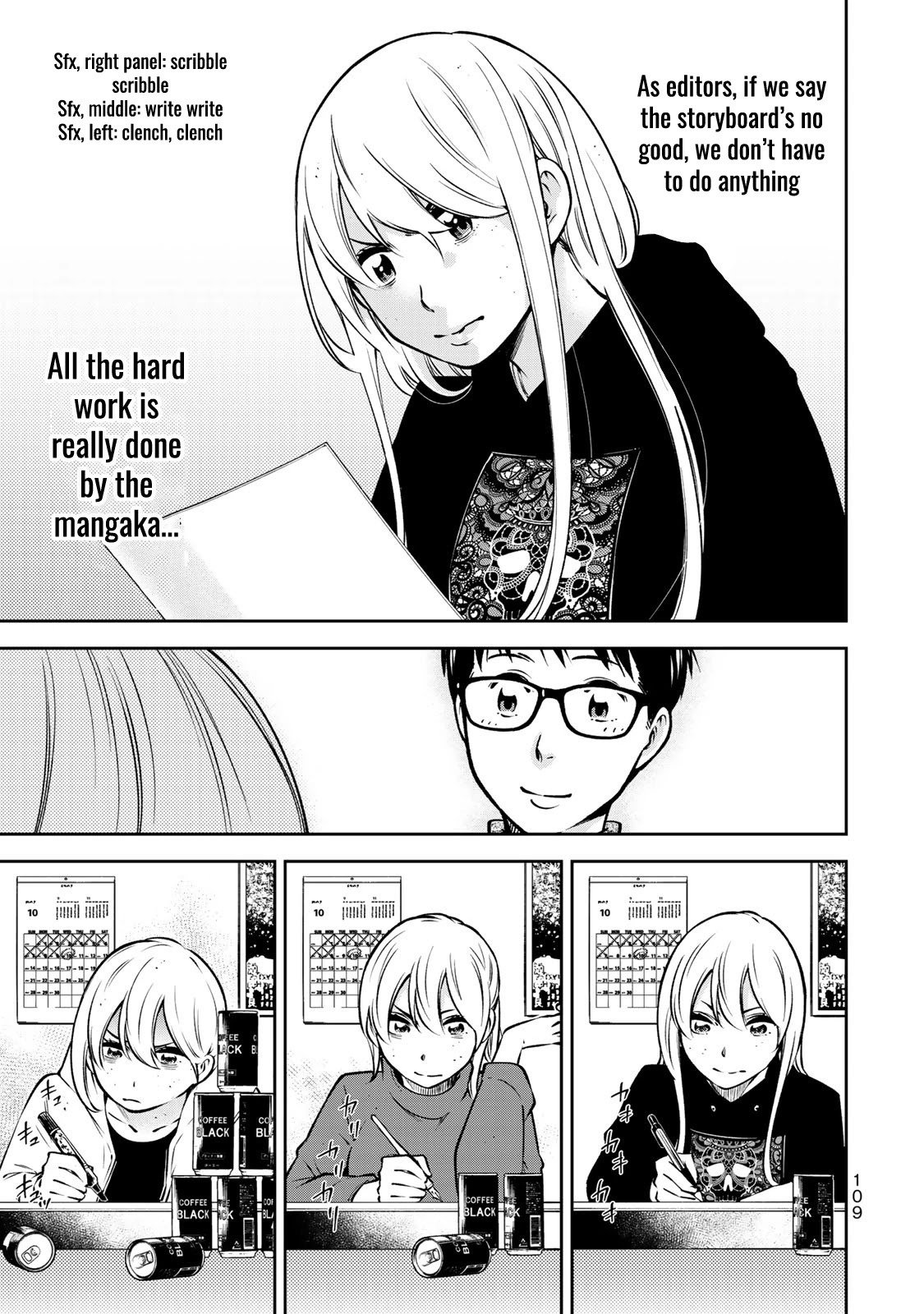 YJK's Unusual Affection Chapter 24.5 page 12 - Chapter 24.5: Side Story: YJK's Precious Day