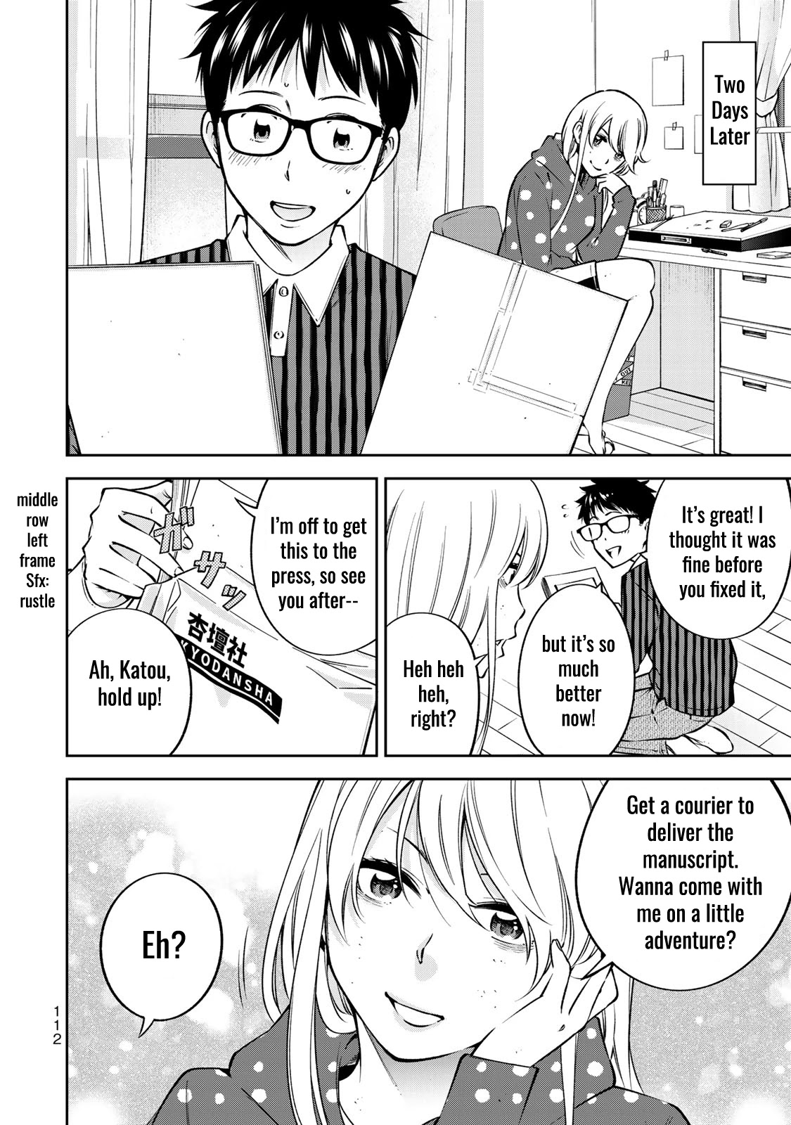 YJK's Unusual Affection Chapter 24.5 page 15 - Chapter 24.5: Side Story: YJK's Precious Day