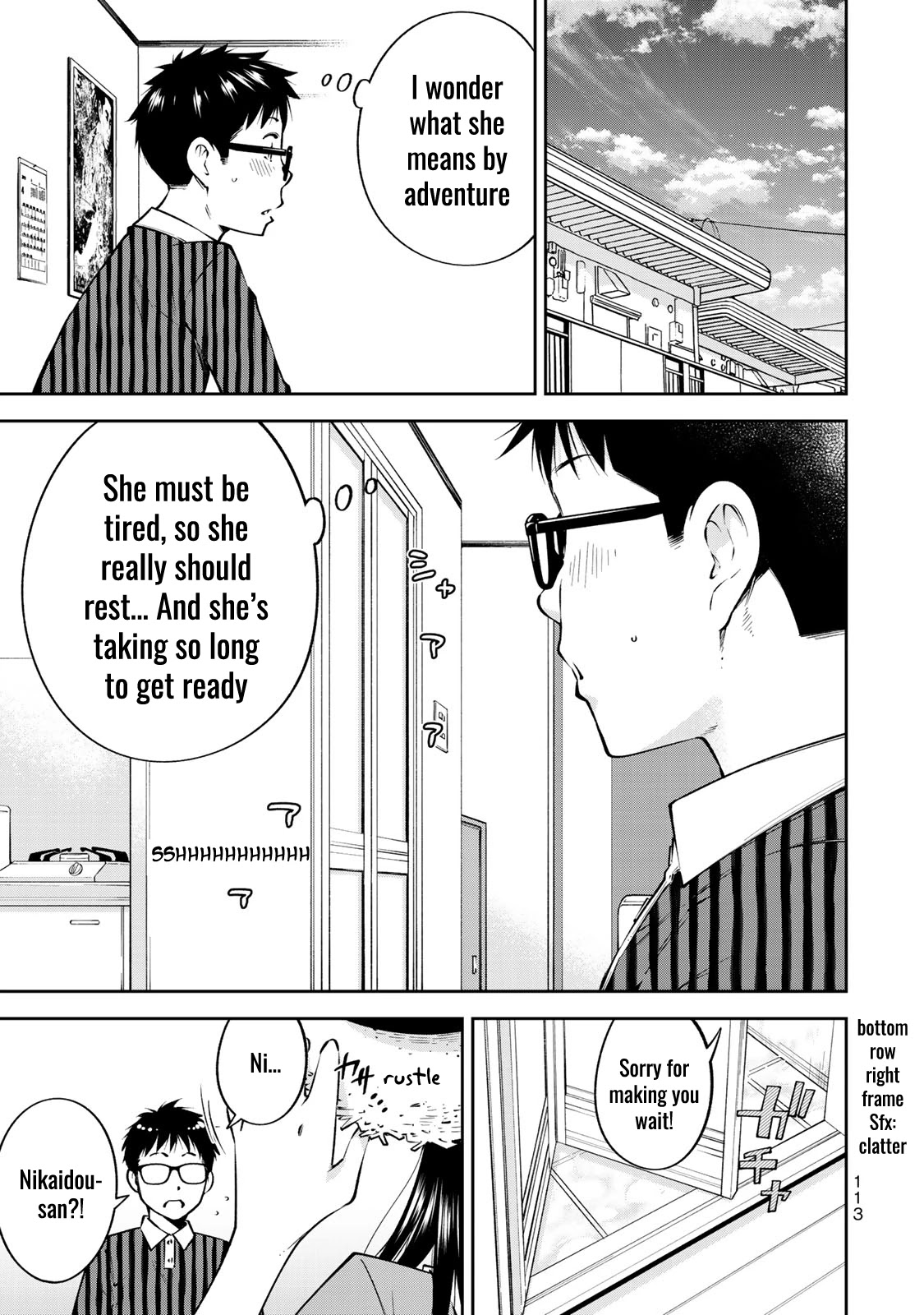 YJK's Unusual Affection Chapter 24.5 page 16 - Chapter 24.5: Side Story: YJK's Precious Day