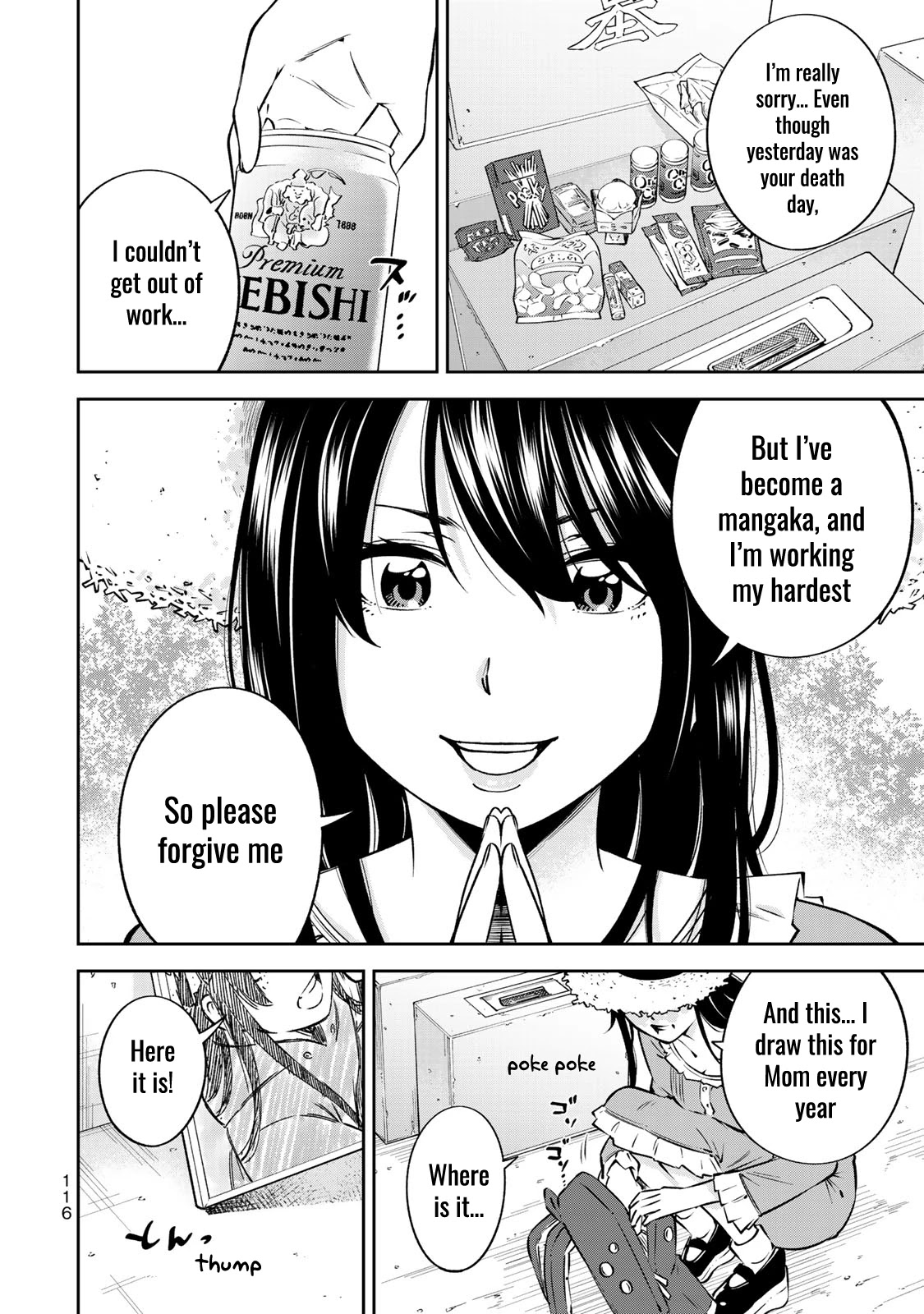 YJK's Unusual Affection Chapter 24.5 page 19 - Chapter 24.5: Side Story: YJK's Precious Day