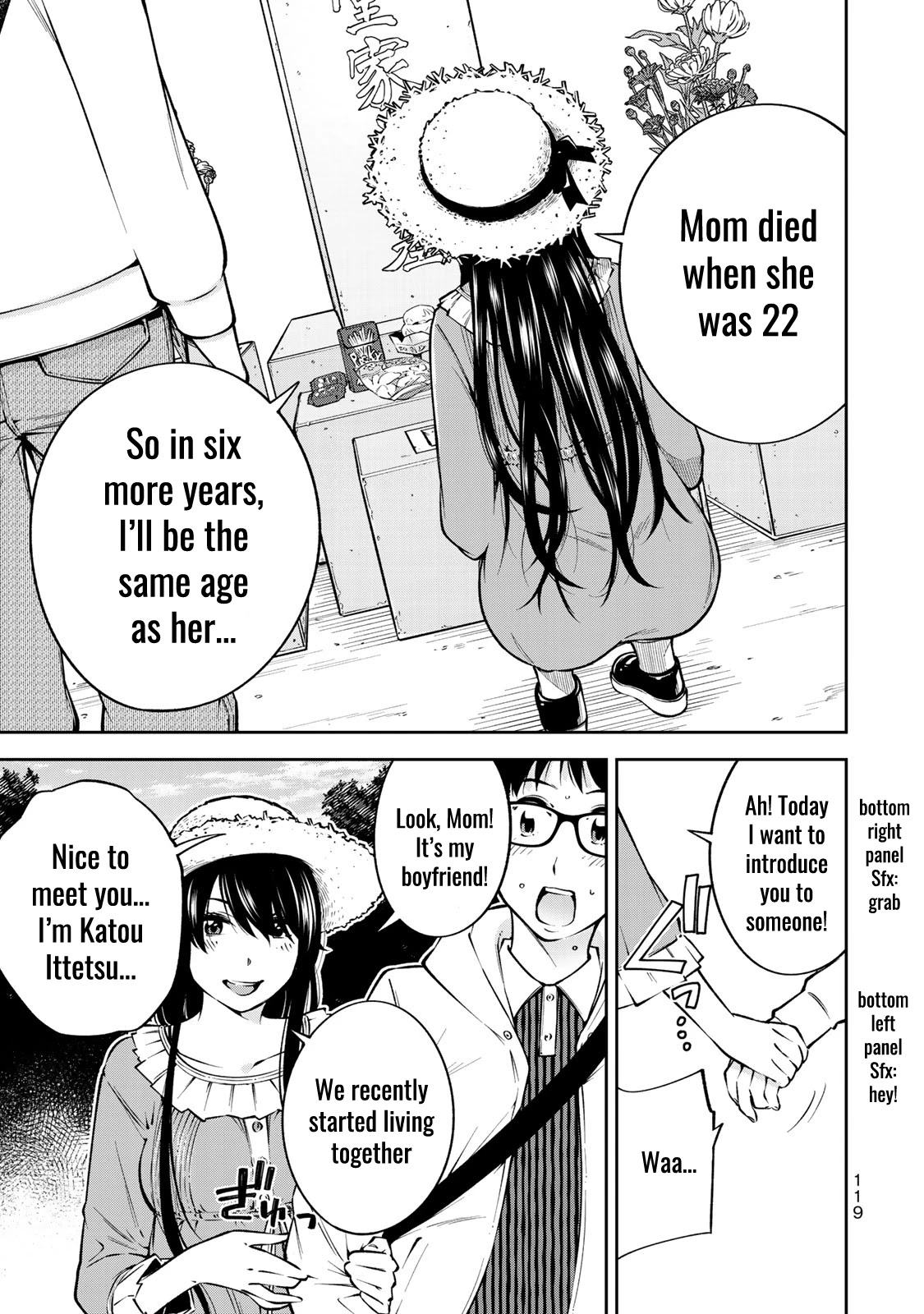 YJK's Unusual Affection Chapter 24.5 page 22 - Chapter 24.5: Side Story: YJK's Precious Day