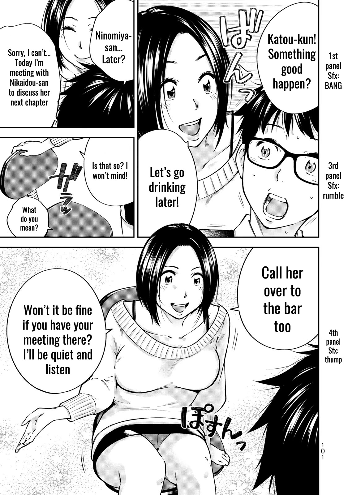 YJK's Unusual Affection Chapter 24.5 page 4 - Chapter 24.5: Side Story: YJK's Precious Day