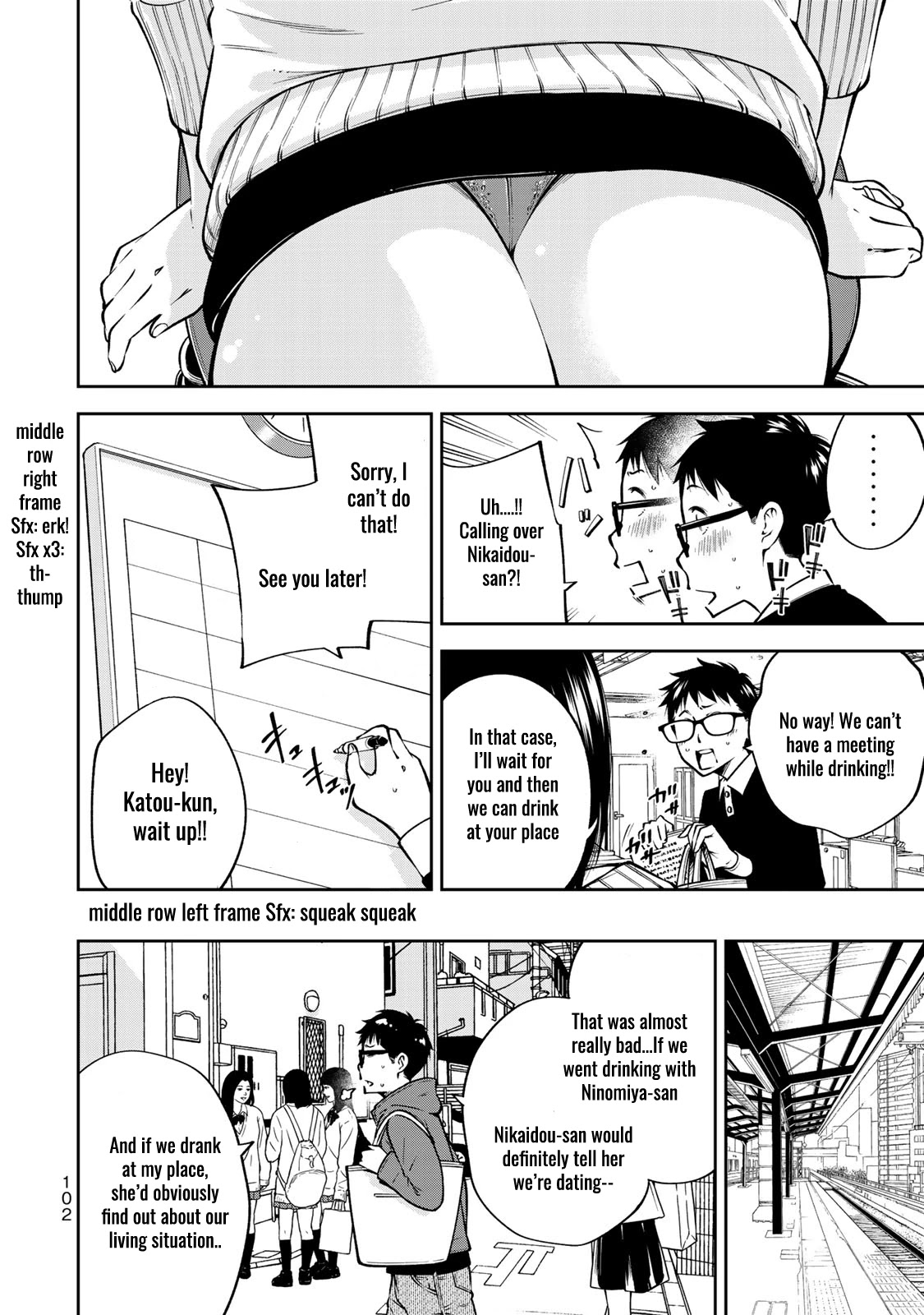 YJK's Unusual Affection Chapter 24.5 page 5 - Chapter 24.5: Side Story: YJK's Precious Day