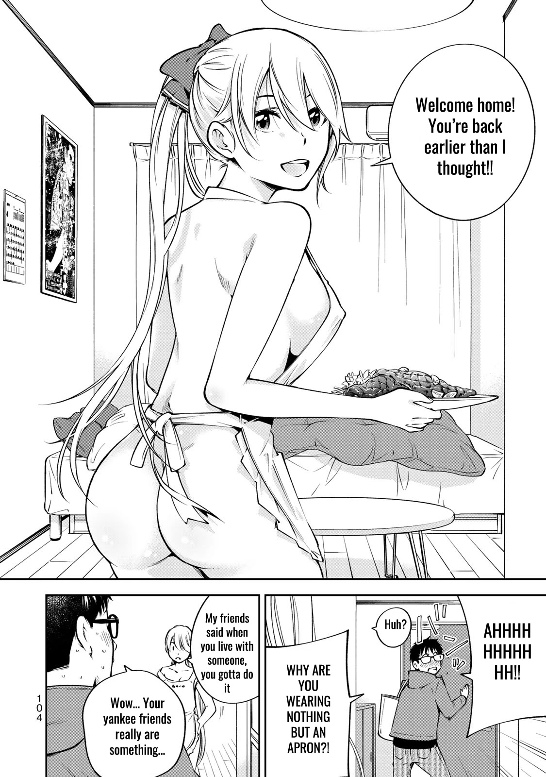 YJK's Unusual Affection Chapter 24.5 page 7 - Chapter 24.5: Side Story: YJK's Precious Day
