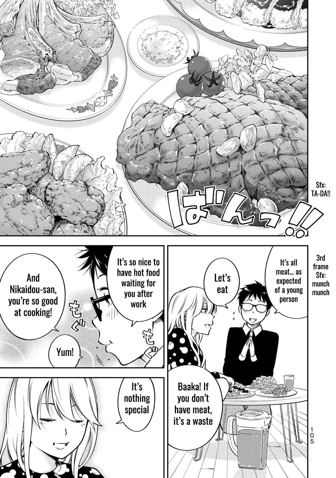 YJK's Unusual Affection Chapter 24.5 page 8 - Chapter 24.5: Side Story: YJK's Precious Day