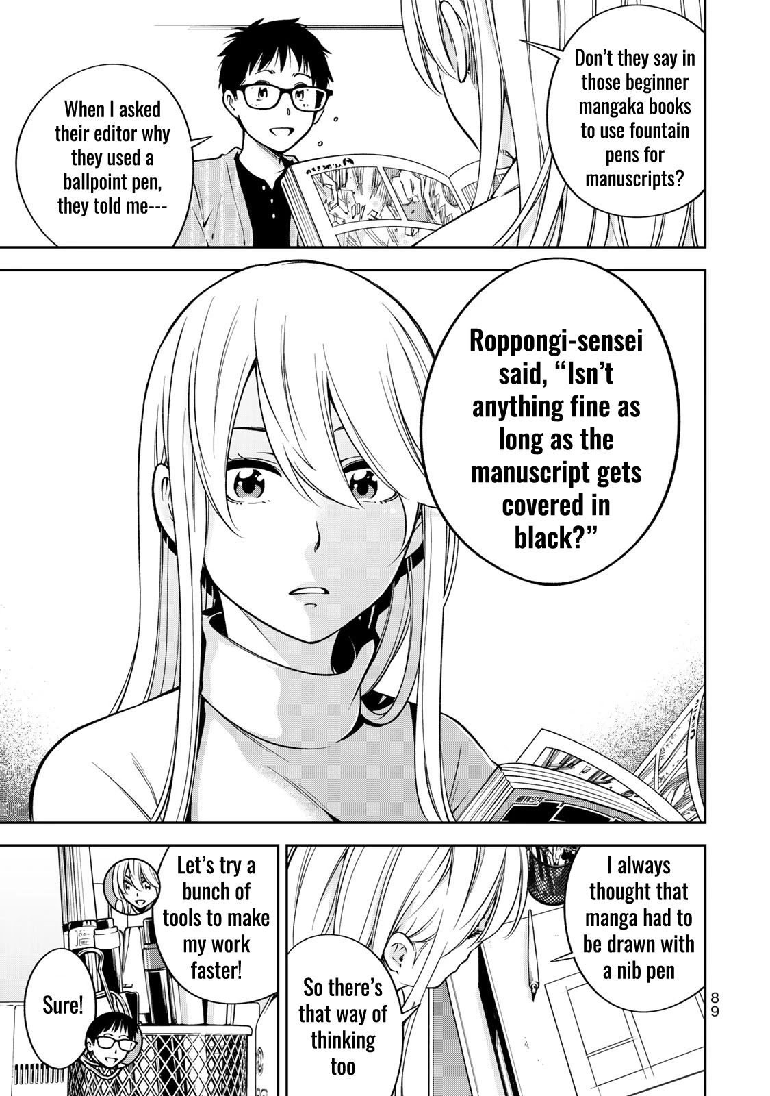 YJK's Unusual Affection Chapter 24 page 12 - Chapter 24: YJK's Efficiency