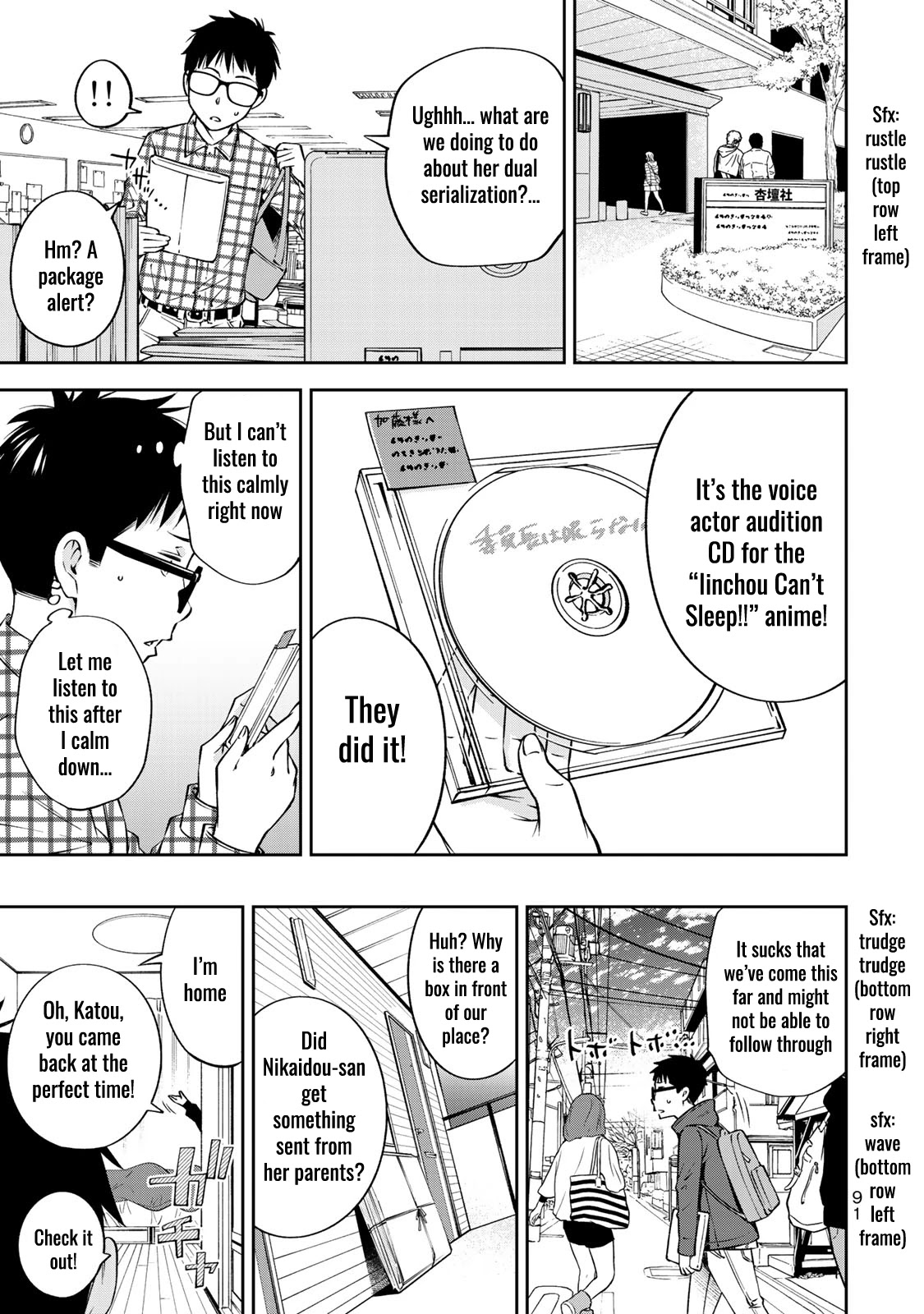 YJK's Unusual Affection Chapter 24 page 14 - Chapter 24: YJK's Efficiency