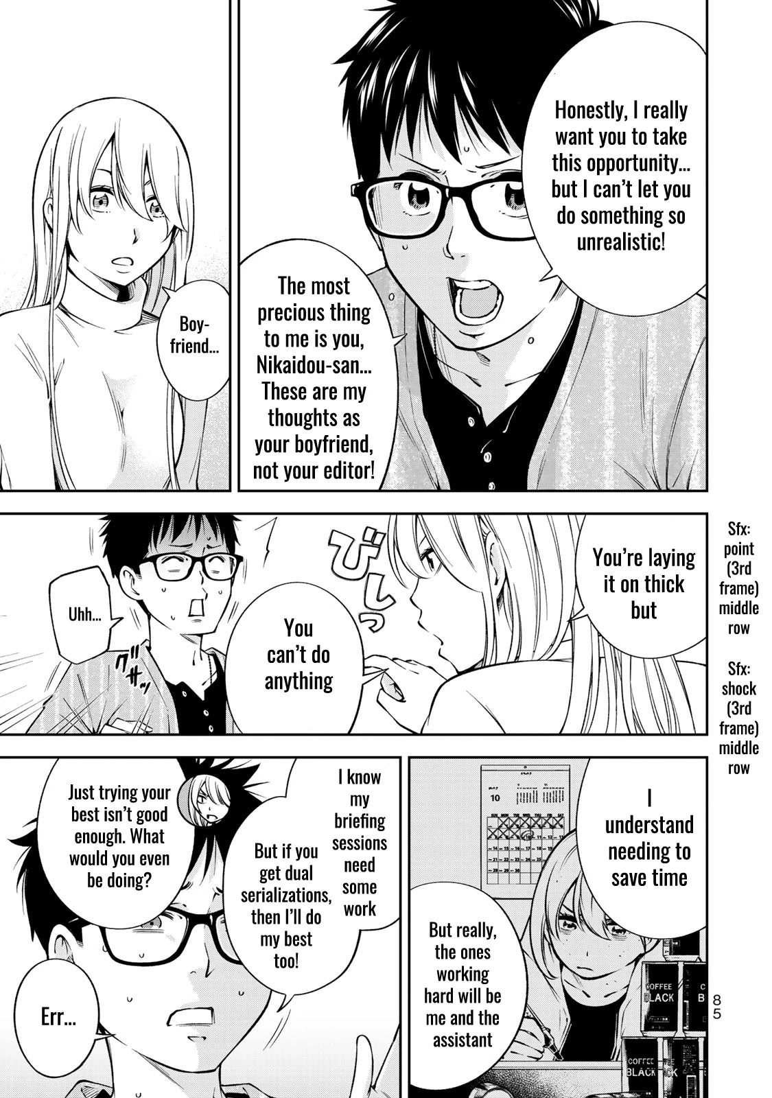 YJK's Unusual Affection Chapter 24 page 8 - Chapter 24: YJK's Efficiency
