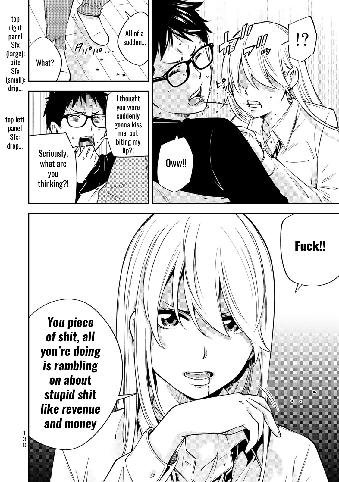 YJK's Unusual Affection Chapter 25 page 11 - Chapter 25: YJK's Tastes