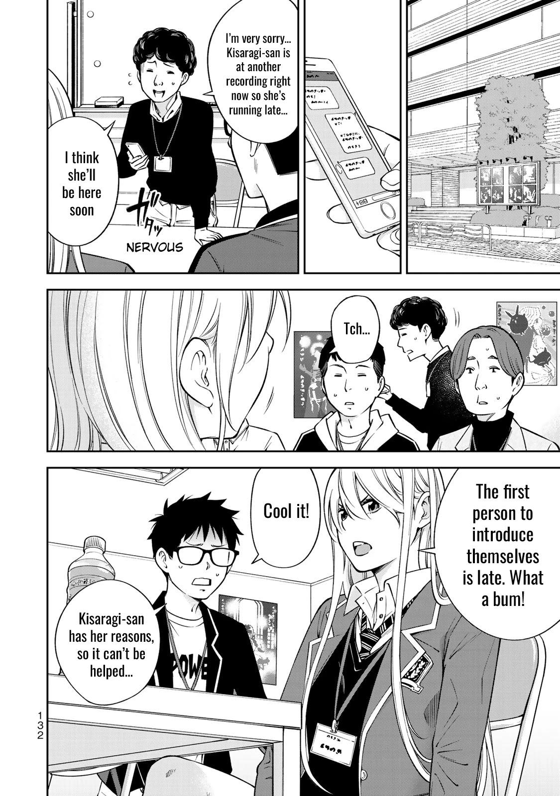 YJK's Unusual Affection Chapter 25 page 13 - Chapter 25: YJK's Tastes