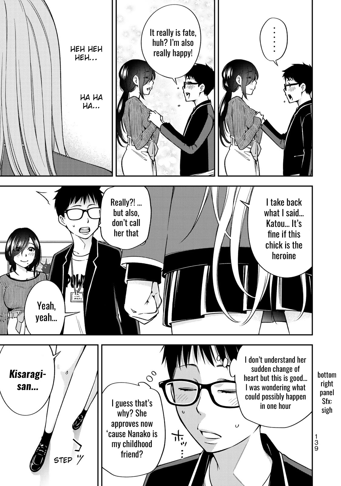 YJK's Unusual Affection Chapter 25 page 21 - Chapter 25: YJK's Tastes