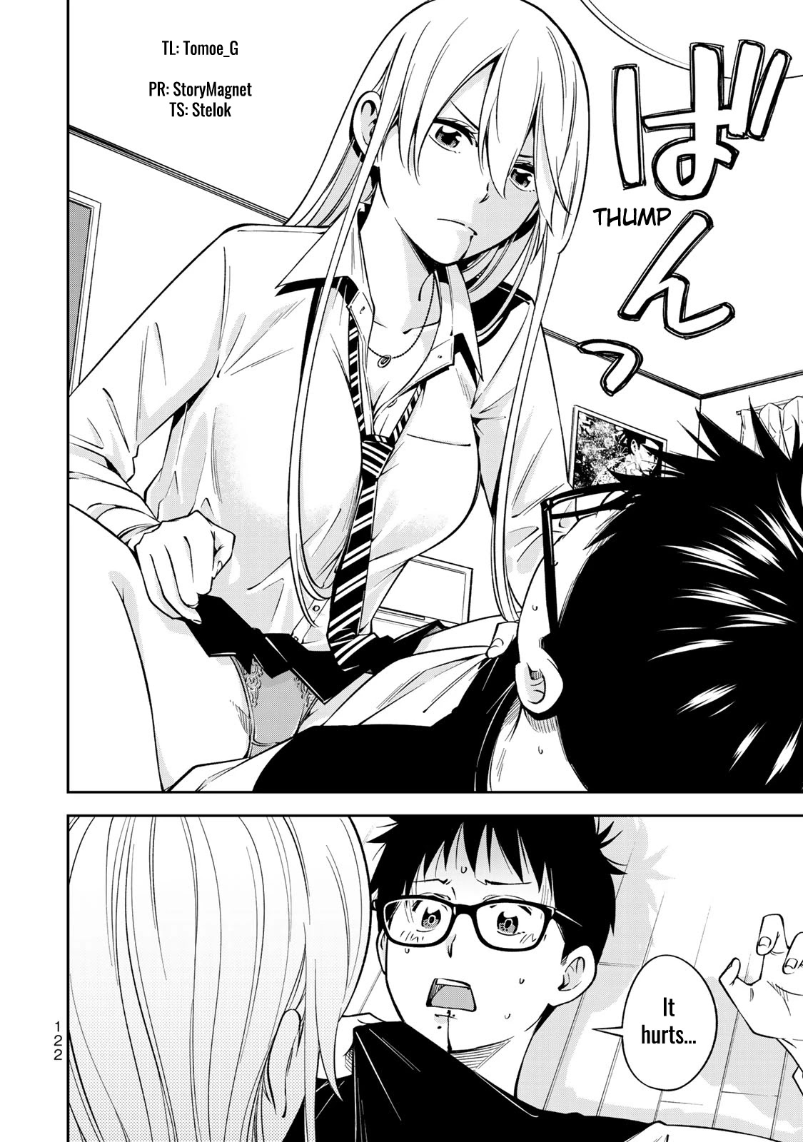 YJK's Unusual Affection Chapter 25 page 3 - Chapter 25: YJK's Tastes