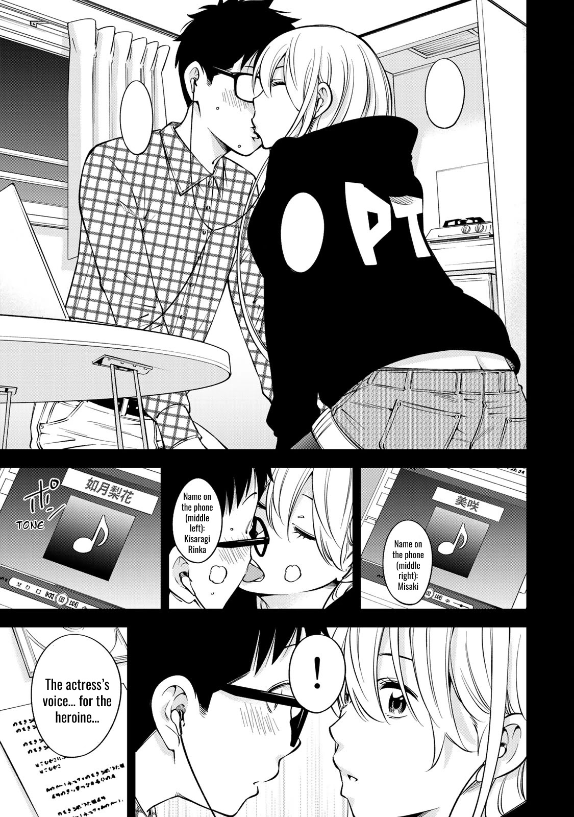 YJK's Unusual Affection Chapter 25 page 6 - Chapter 25: YJK's Tastes