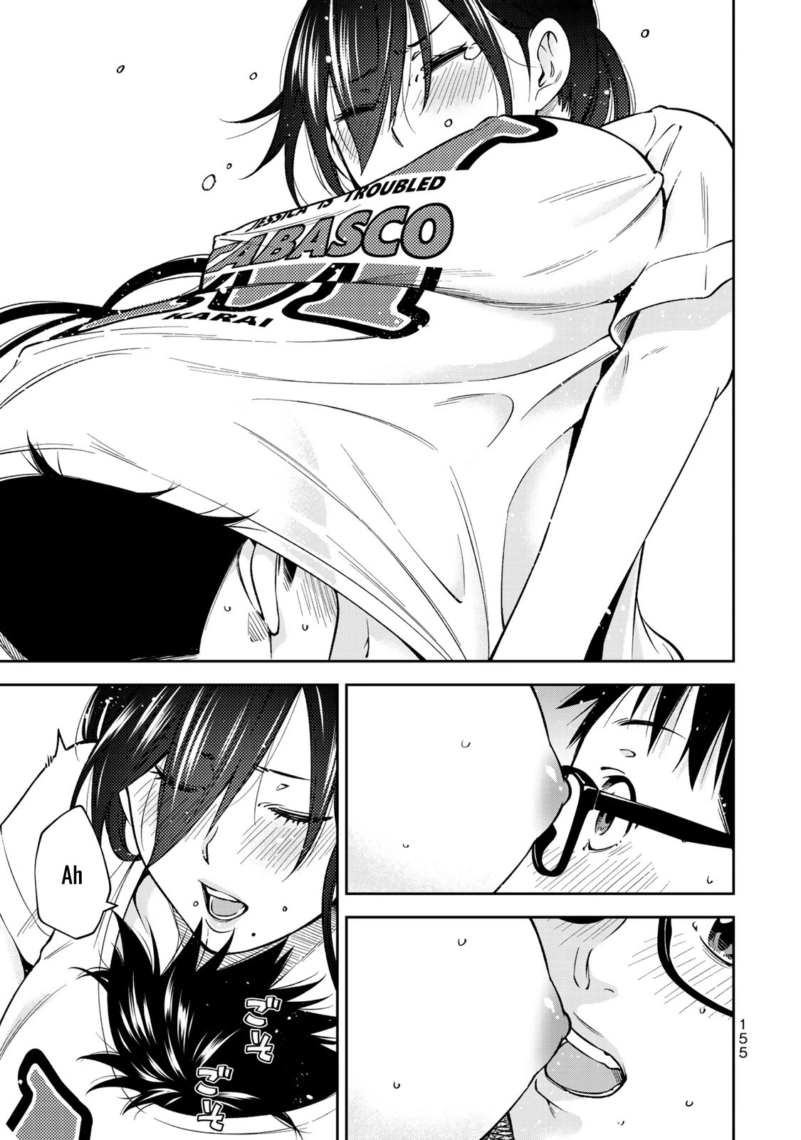 YJK's Unusual Affection Chapter 26 page 15 - Chapter 26: YJK's Anime Adaptation