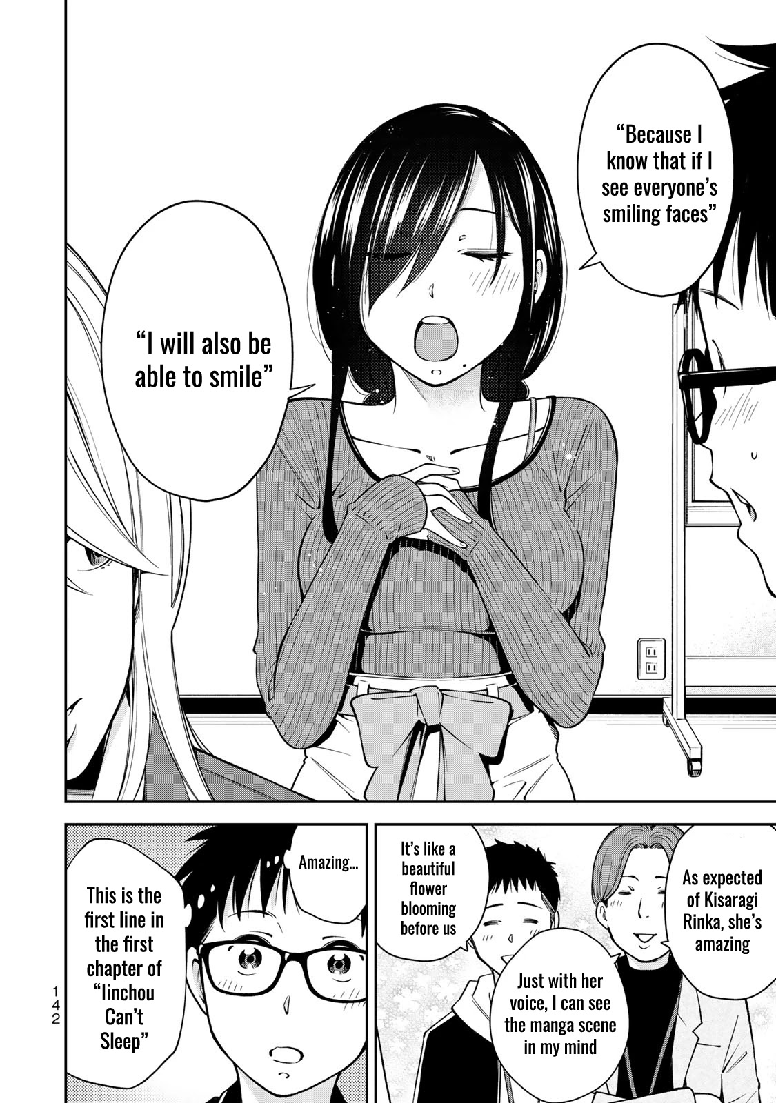 YJK's Unusual Affection Chapter 26 page 3 - Chapter 26: YJK's Anime Adaptation