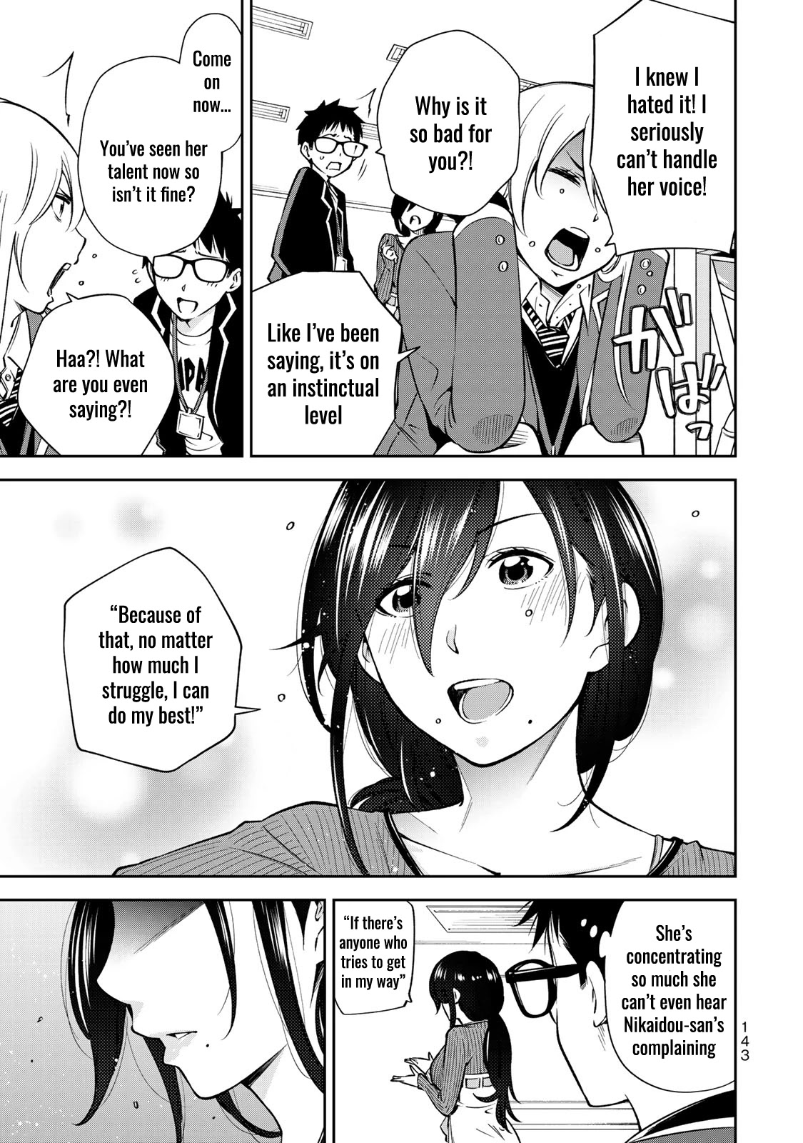 YJK's Unusual Affection Chapter 26 page 4 - Chapter 26: YJK's Anime Adaptation