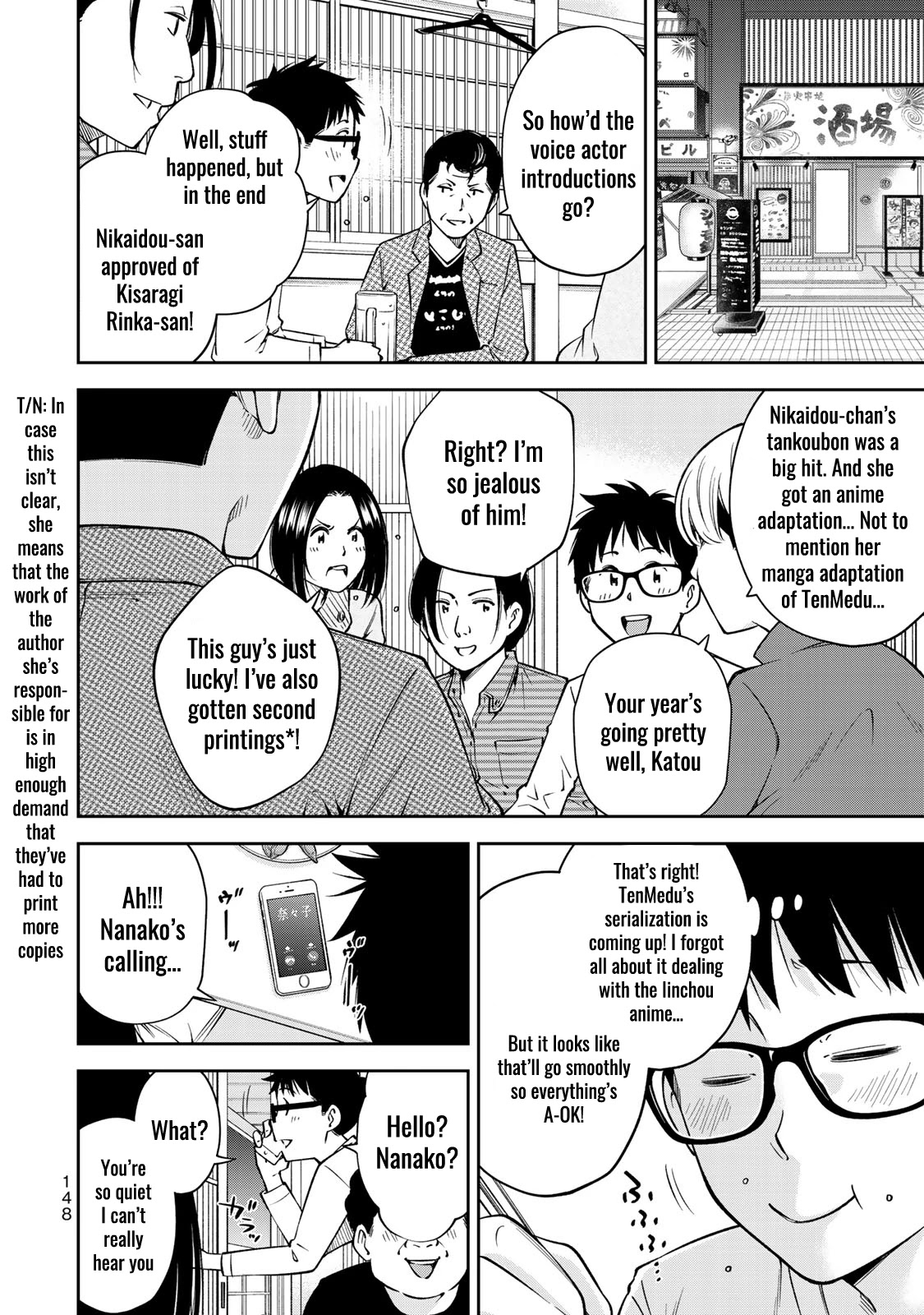 YJK's Unusual Affection Chapter 26 page 8 - Chapter 26: YJK's Anime Adaptation