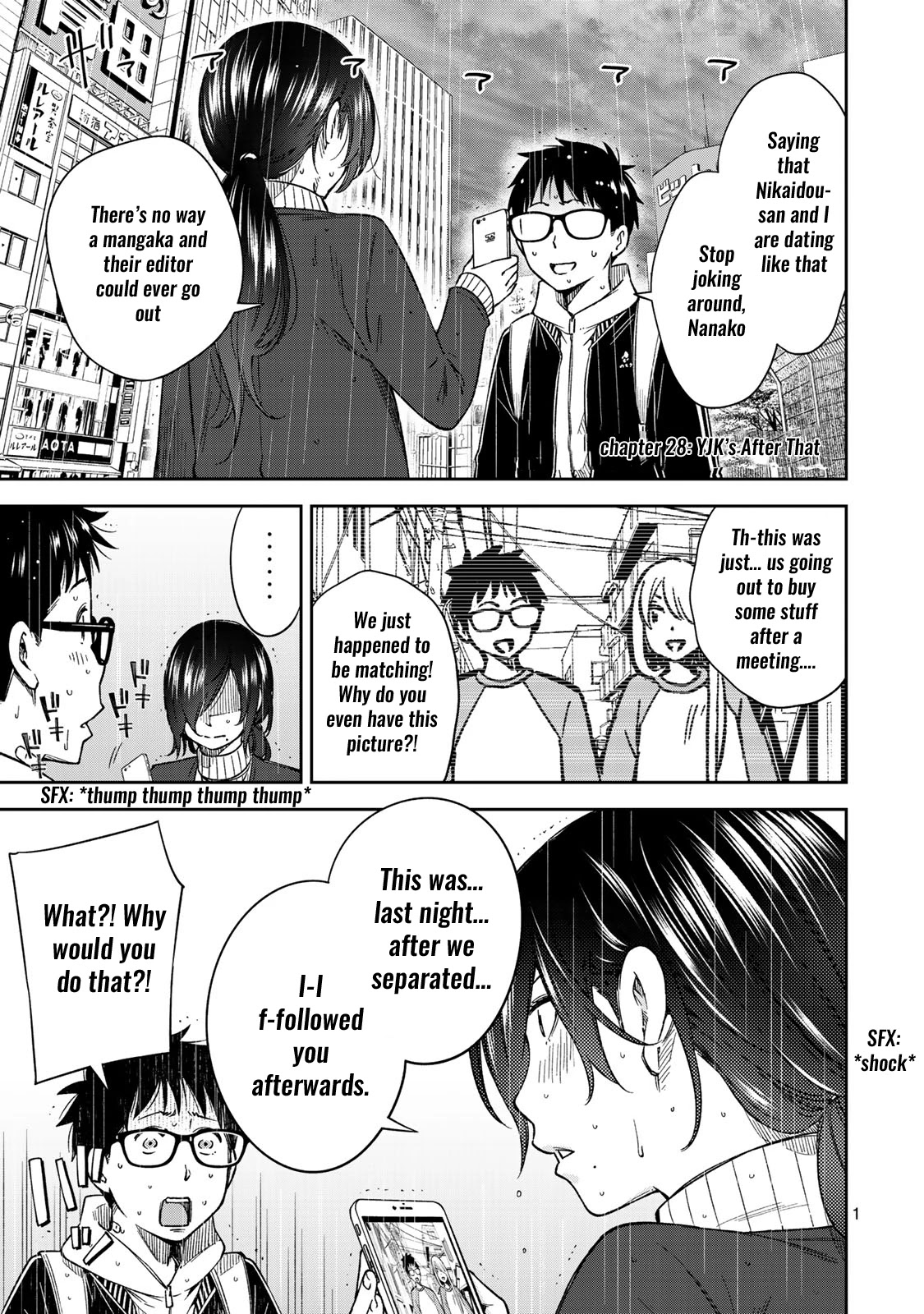YJK's Unusual Affection Chapter 28 page 3 - Chapter 28: YJK's After That
