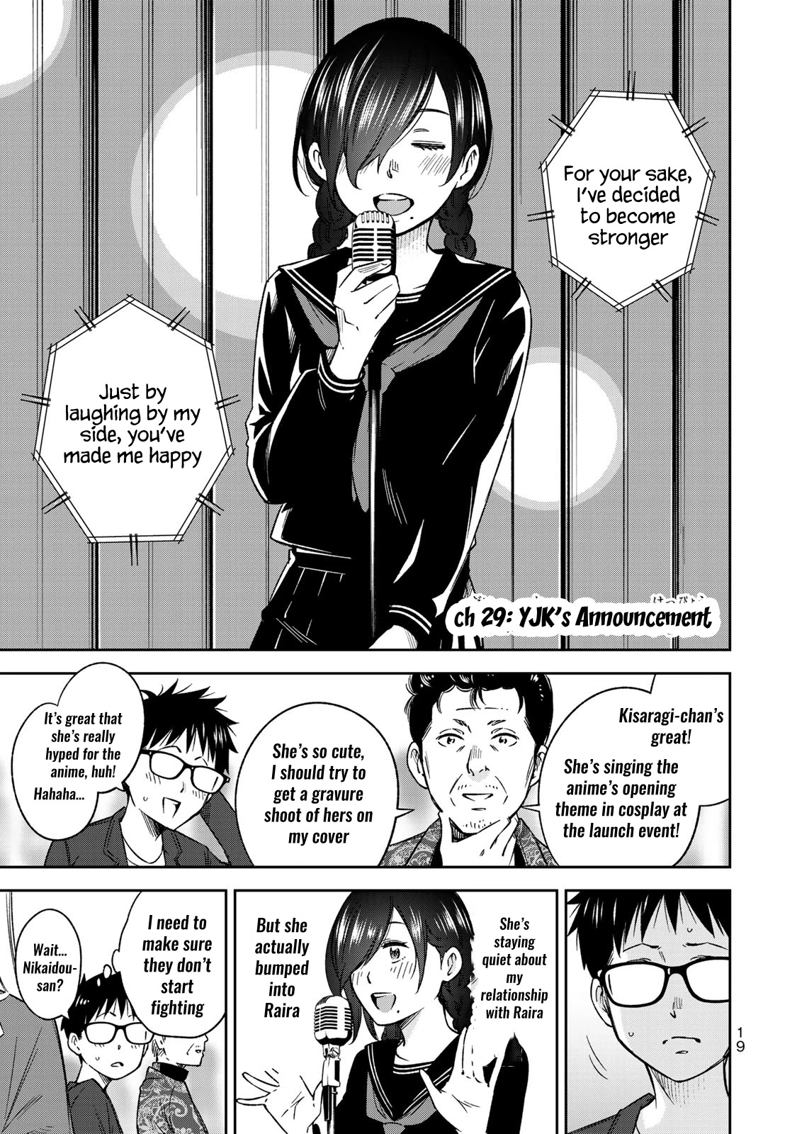 YJK's Unusual Affection Chapter 29 page 1 - Chapter 29: YJK's Announcement