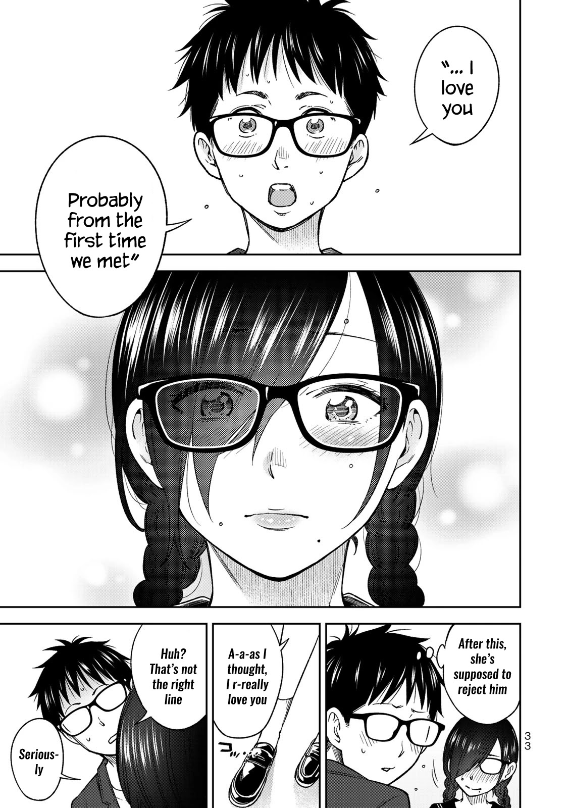 YJK's Unusual Affection Chapter 29 page 15 - Chapter 29: YJK's Announcement