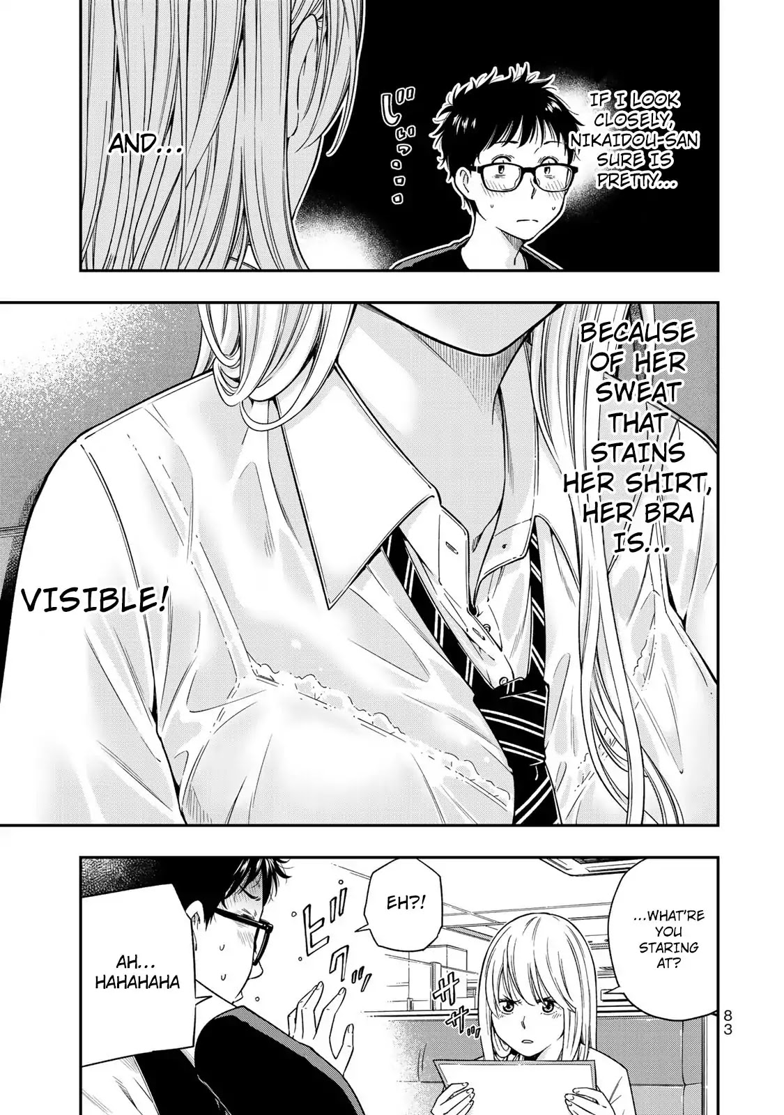 YJK's Unusual Affection Chapter 3 page 12 - Chapter 3
