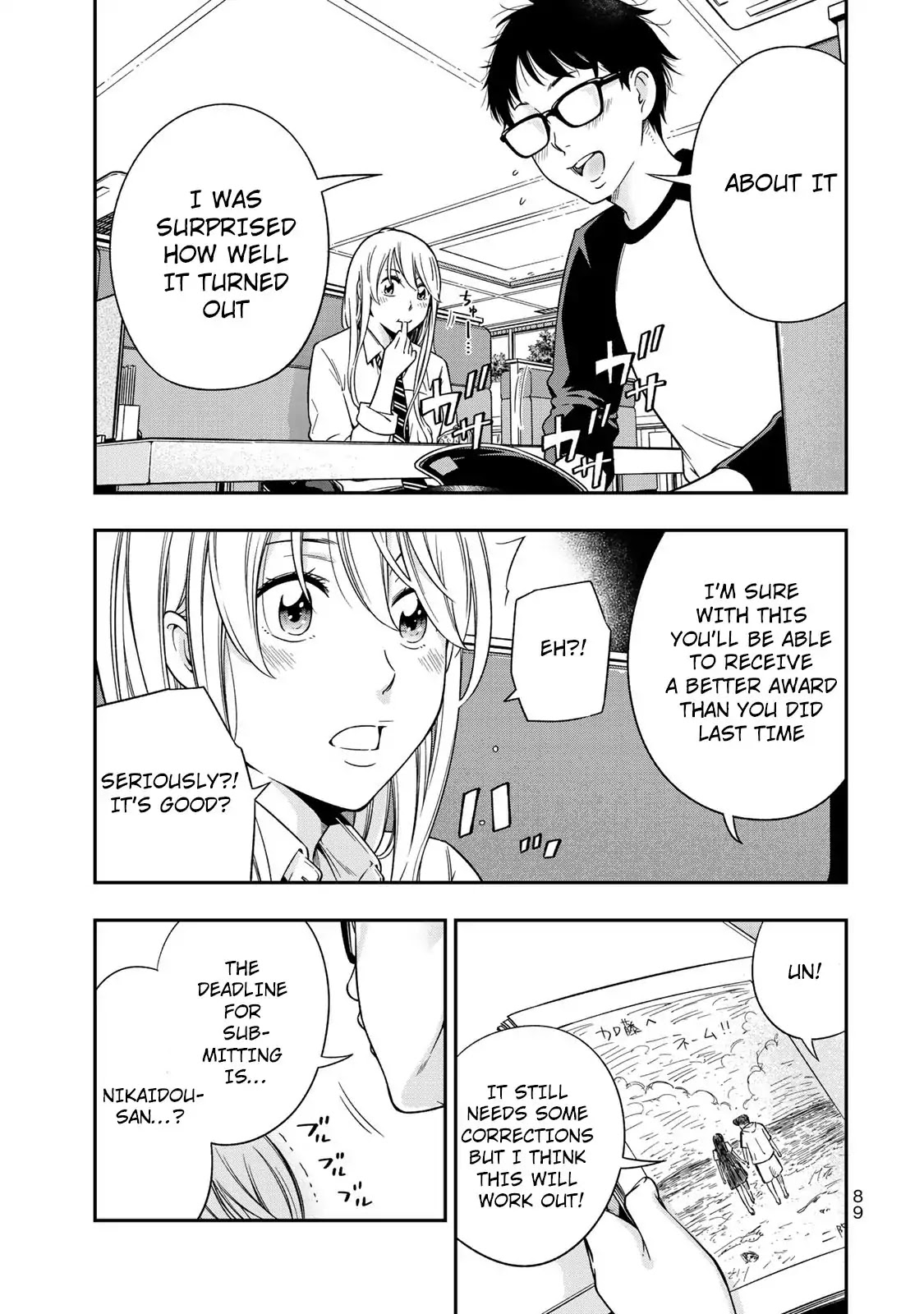YJK's Unusual Affection Chapter 3 page 18 - Chapter 3