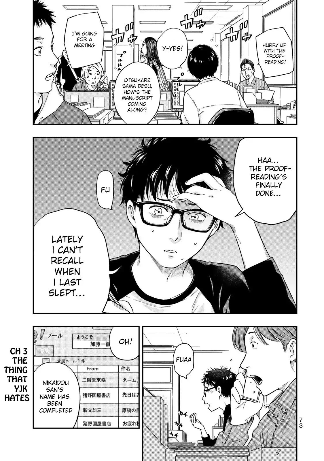 YJK's Unusual Affection Chapter 3 page 2 - Chapter 3