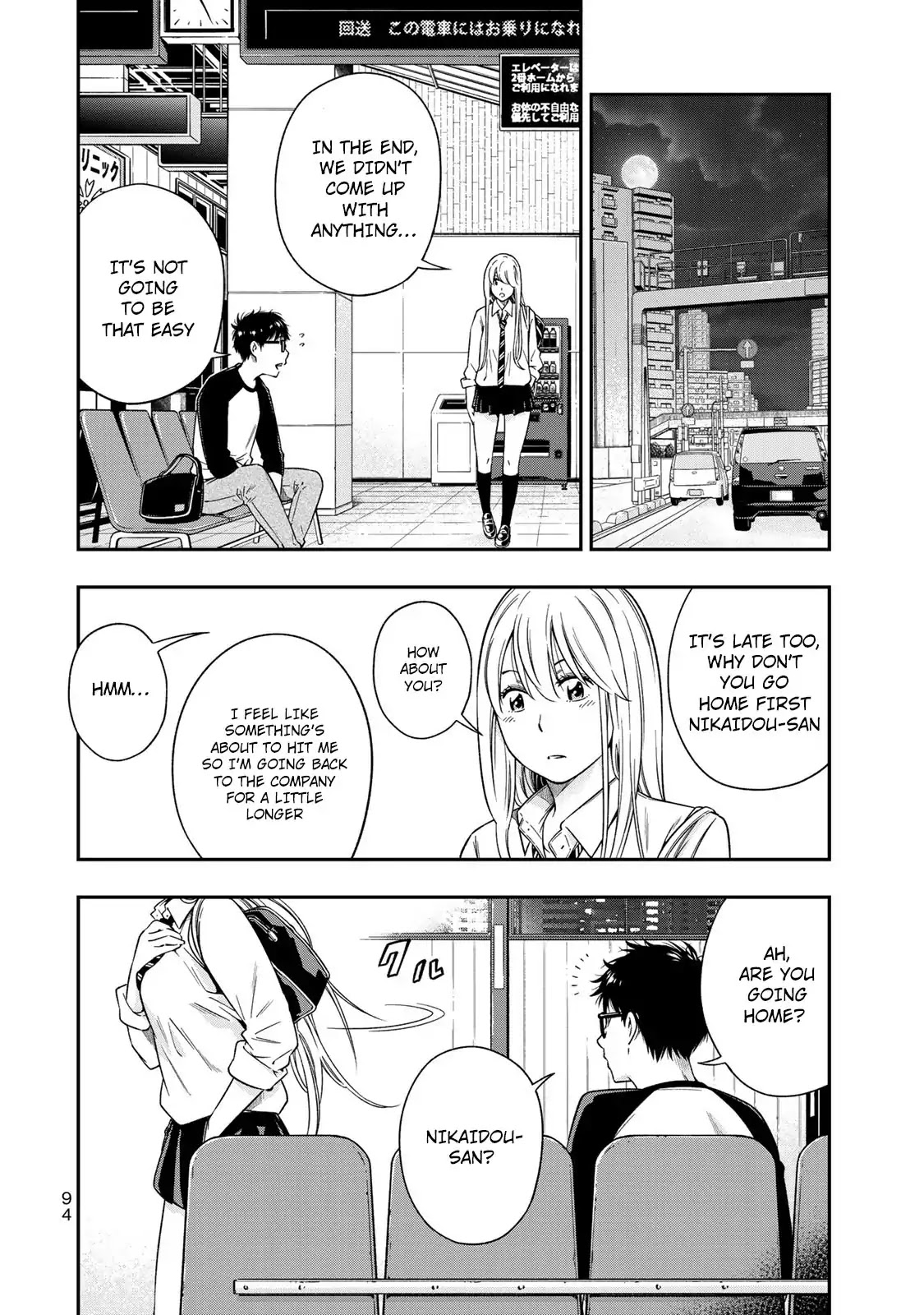 YJK's Unusual Affection Chapter 3 page 23 - Chapter 3