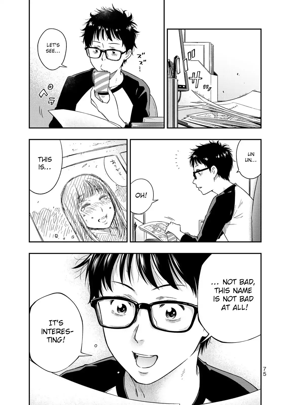 YJK's Unusual Affection Chapter 3 page 4 - Chapter 3