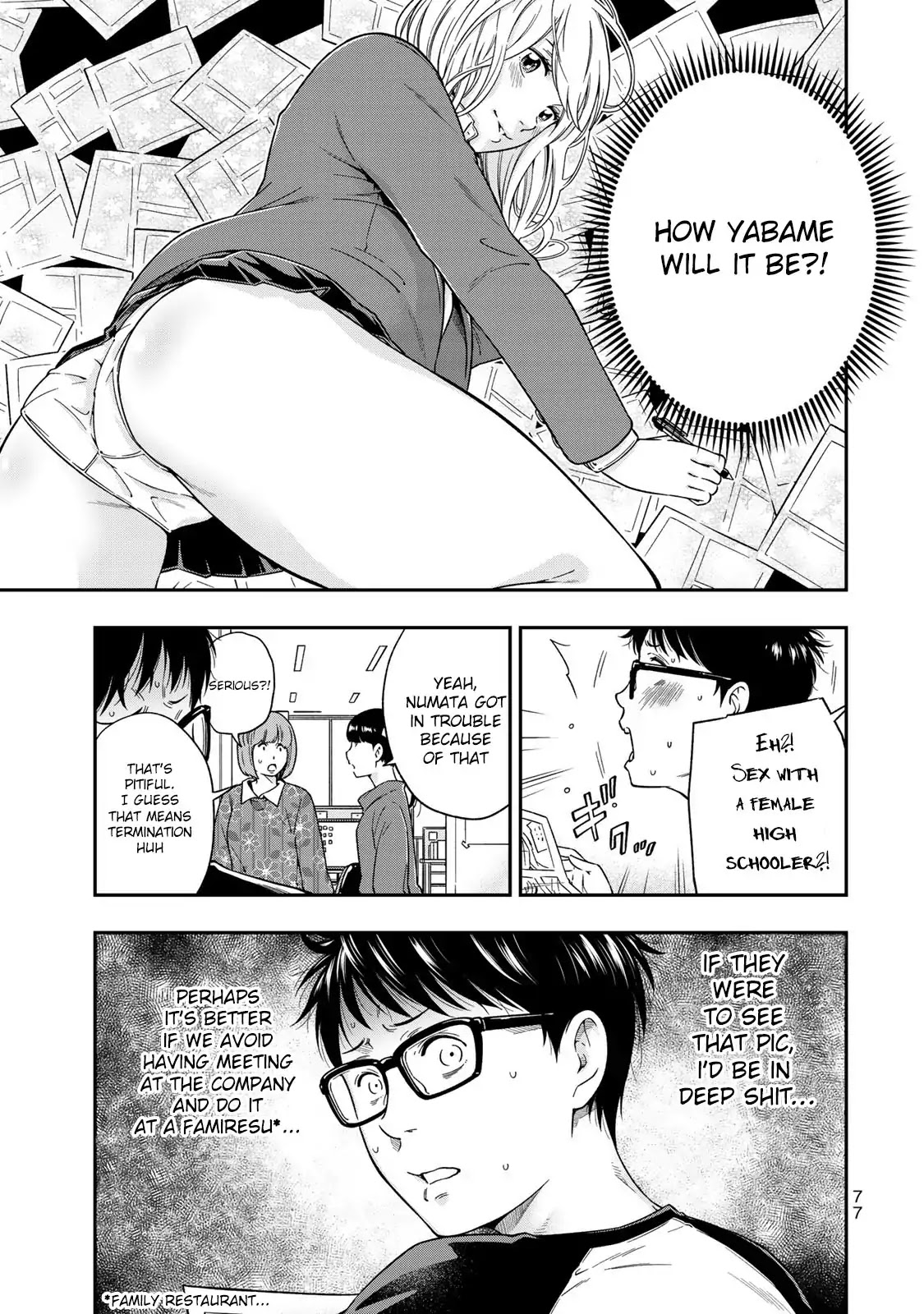 YJK's Unusual Affection Chapter 3 page 6 - Chapter 3
