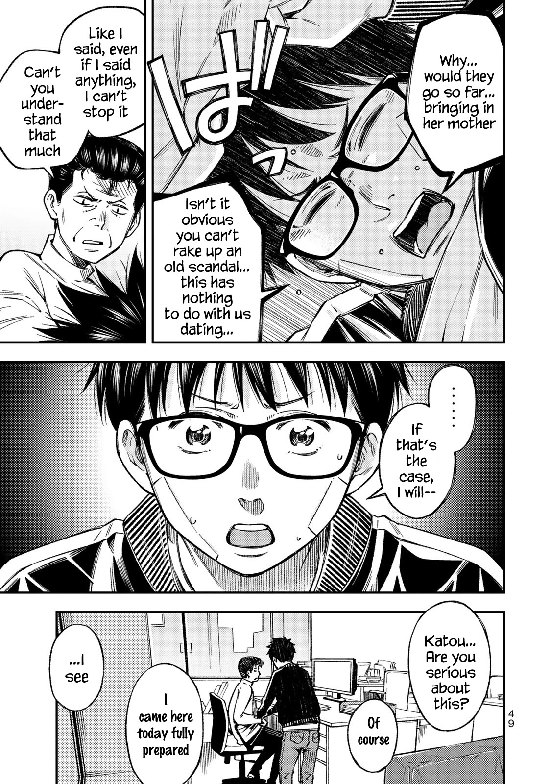 YJK's Unusual Affection Chapter 30 page 10 - Chapter 30: YJK's Boyfriend's Decision