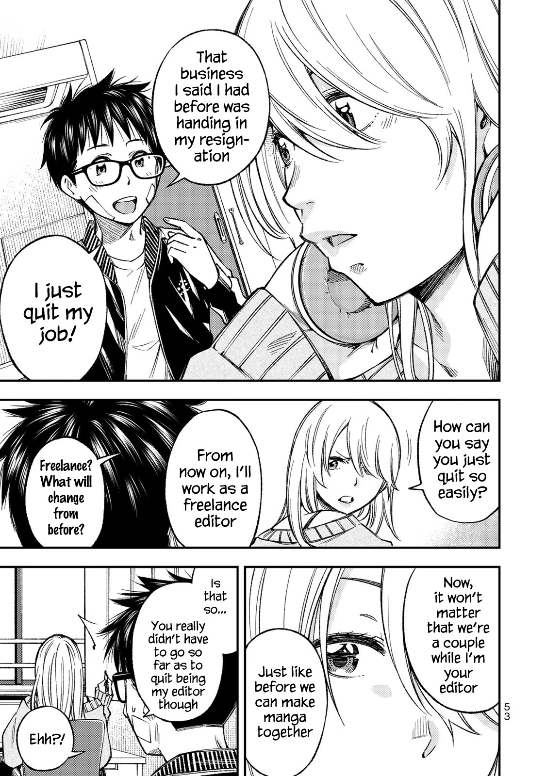 YJK's Unusual Affection Chapter 30 page 14 - Chapter 30: YJK's Boyfriend's Decision