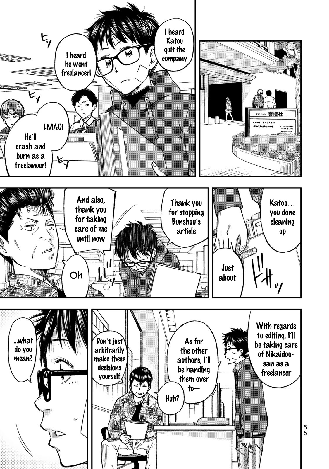 YJK's Unusual Affection Chapter 30 page 16 - Chapter 30: YJK's Boyfriend's Decision