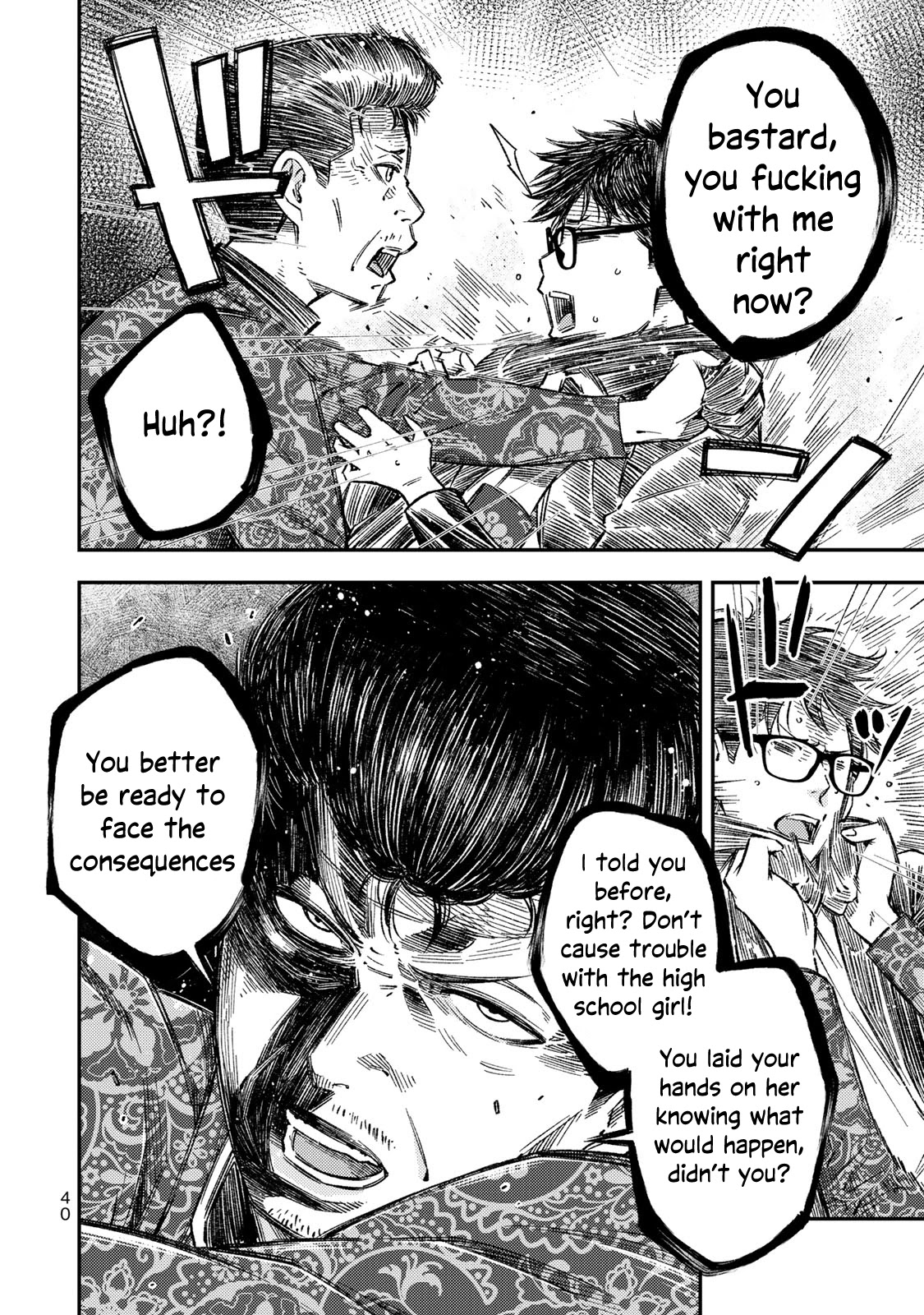 YJK's Unusual Affection Chapter 30 page 2 - Chapter 30: YJK's Boyfriend's Decision