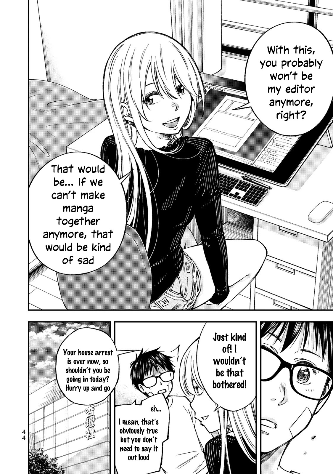 YJK's Unusual Affection Chapter 30 page 6 - Chapter 30: YJK's Boyfriend's Decision