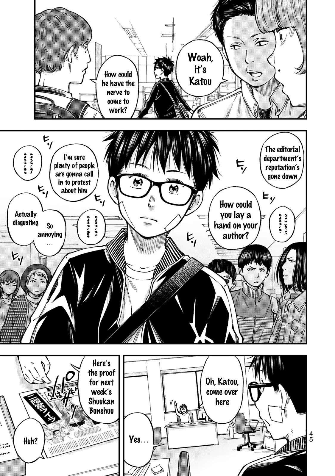 YJK's Unusual Affection Chapter 30 page 7 - Chapter 30: YJK's Boyfriend's Decision