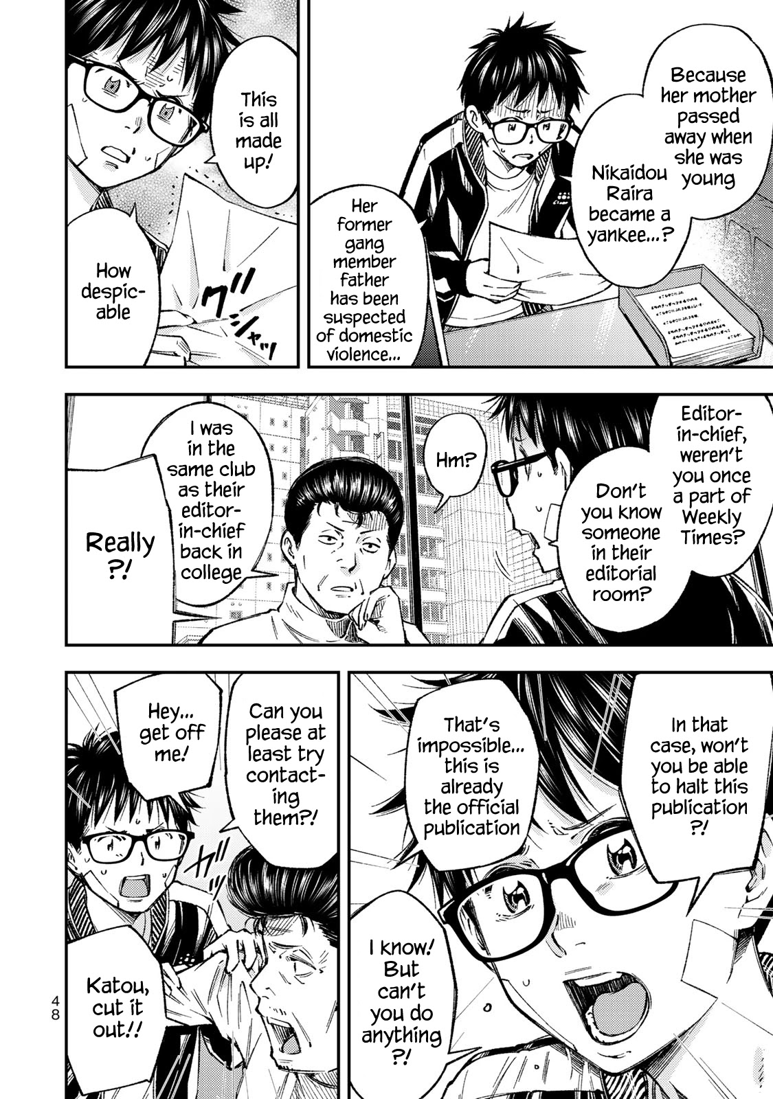YJK's Unusual Affection Chapter 30 page 9 - Chapter 30: YJK's Boyfriend's Decision