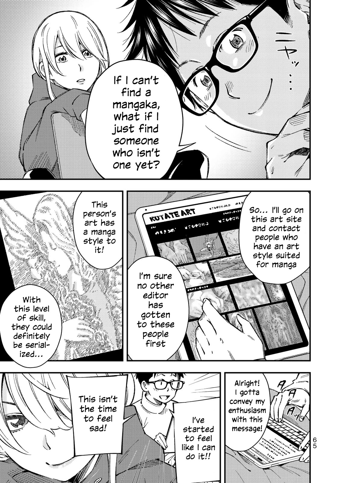 YJK's Unusual Affection Chapter 31 page 10 - Chapter 31: YJK's Gigolo