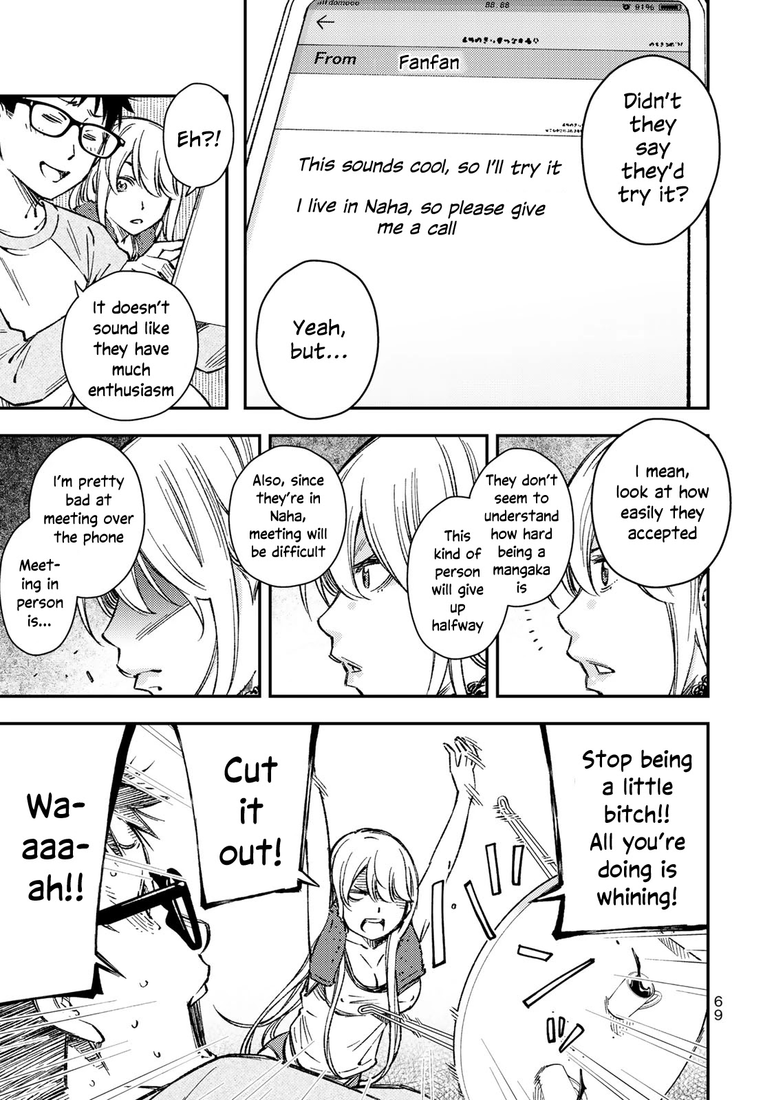 YJK's Unusual Affection Chapter 31 page 14 - Chapter 31: YJK's Gigolo