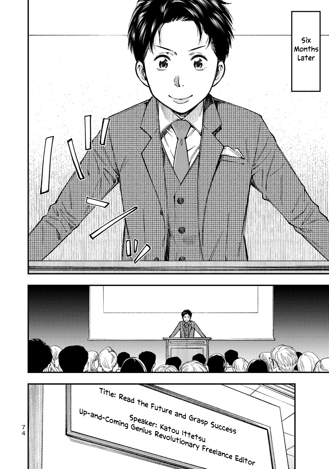 YJK's Unusual Affection Chapter 31 page 19 - Chapter 31: YJK's Gigolo