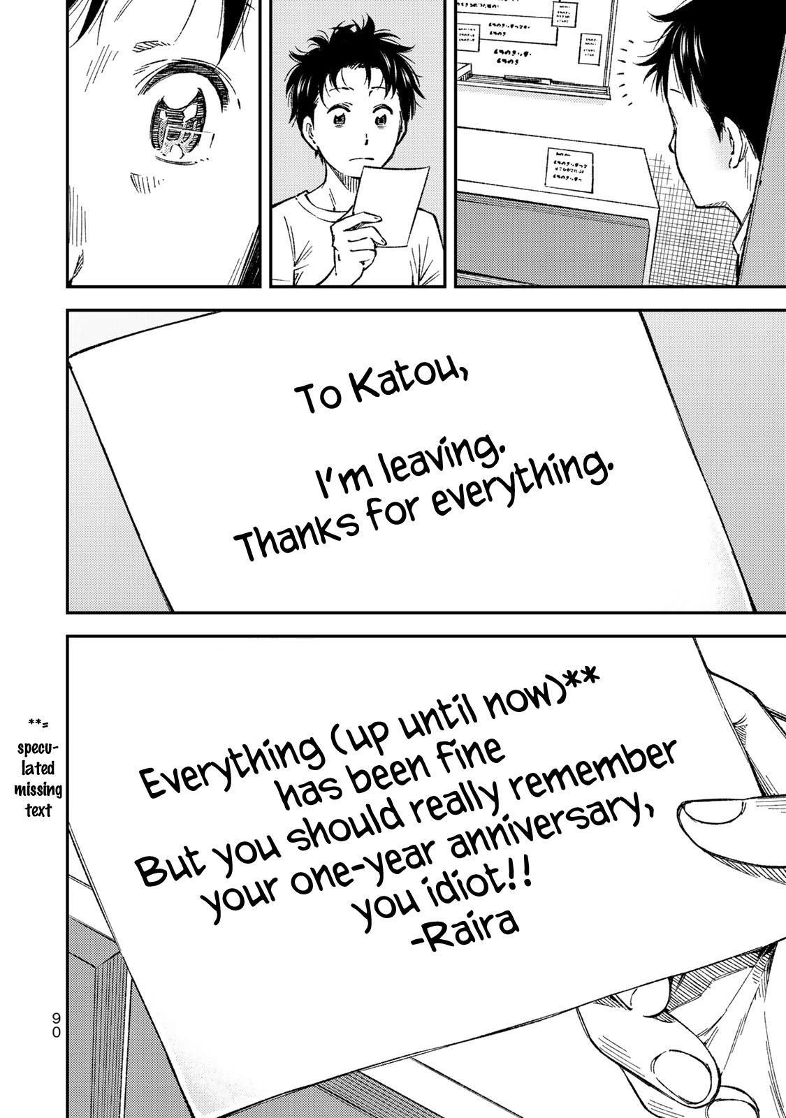 YJK's Unusual Affection Chapter 32 page 16 - Chapter 32: YJK's Silent Treatment