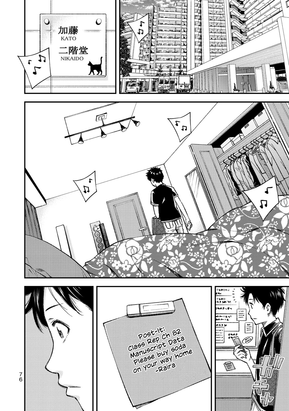 YJK's Unusual Affection Chapter 32 page 2 - Chapter 32: YJK's Silent Treatment