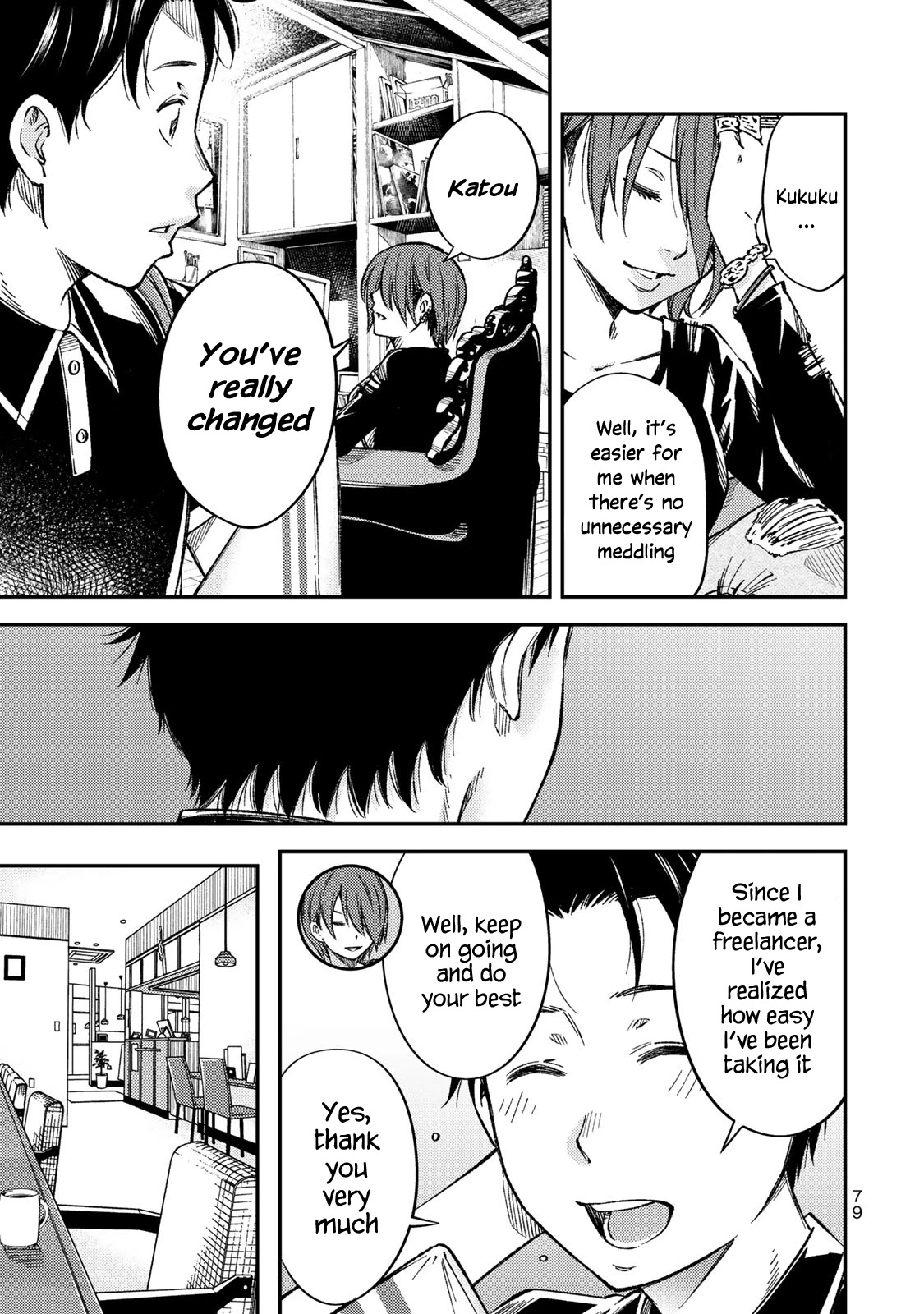 YJK's Unusual Affection Chapter 32 page 5 - Chapter 32: YJK's Silent Treatment