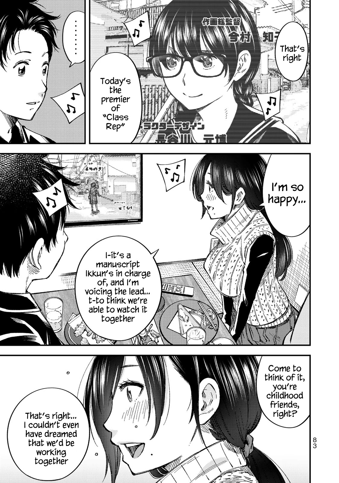 YJK's Unusual Affection Chapter 32 page 9 - Chapter 32: YJK's Silent Treatment