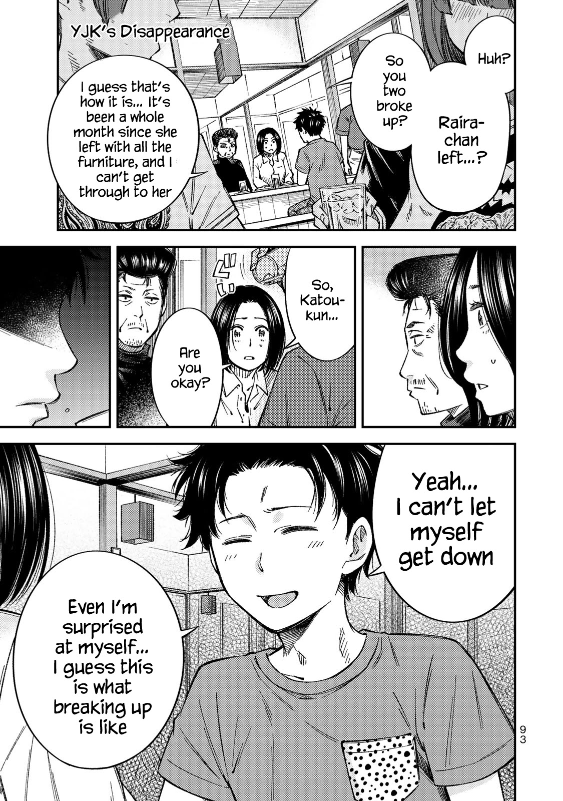 YJK's Unusual Affection Chapter 33 page 2 - Chapter 33: YJK's Disappearance