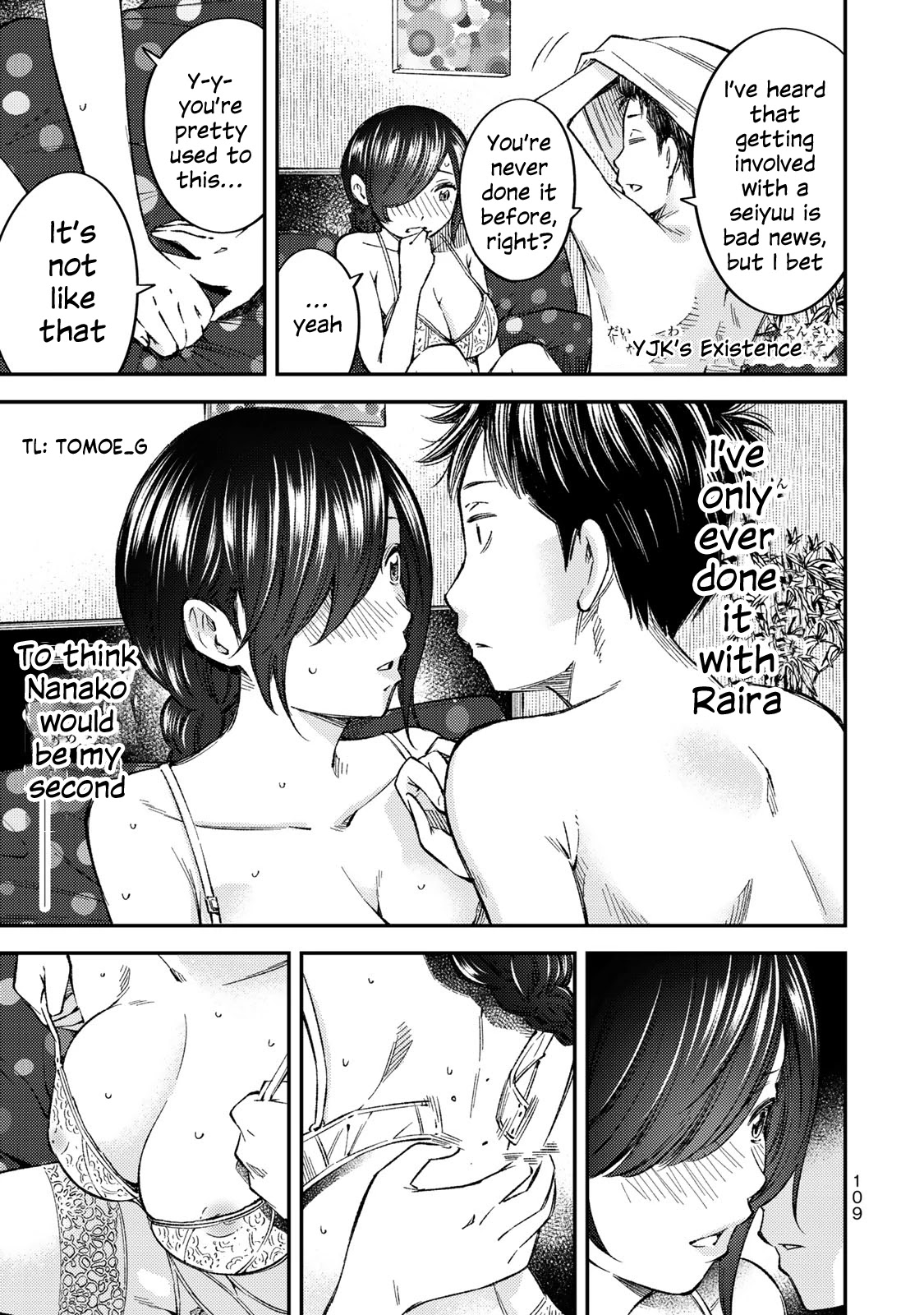 YJK's Unusual Affection Chapter 34 page 2 - Chapter 34: YJK's Existence
