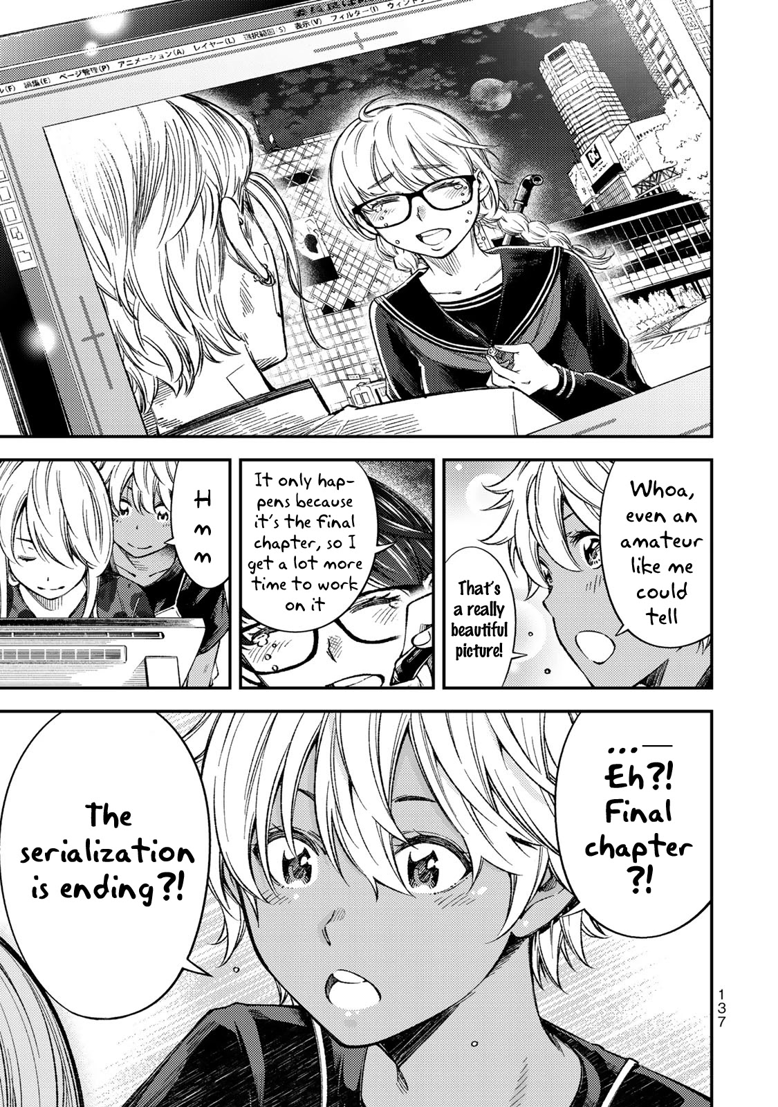 YJK's Unusual Affection Chapter 35 page 10 - Chapter 35: YJK's Heart Turns Cold