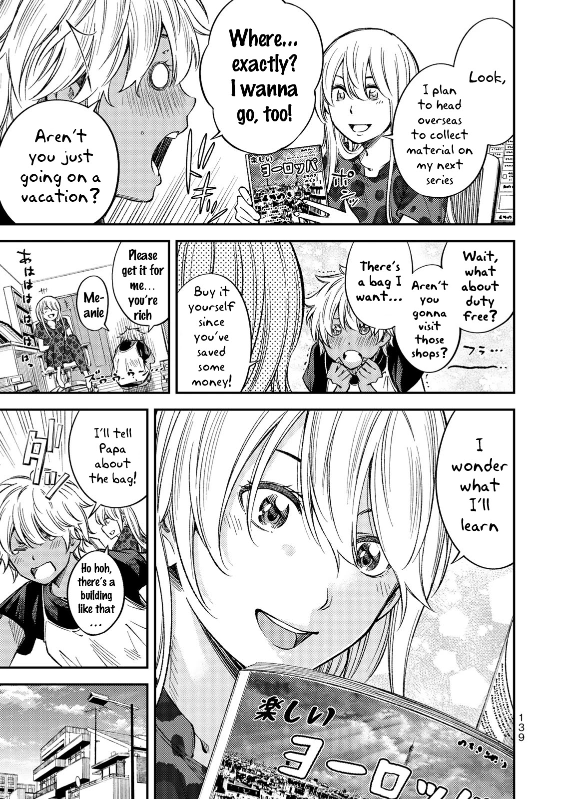 YJK's Unusual Affection Chapter 35 page 12 - Chapter 35: YJK's Heart Turns Cold