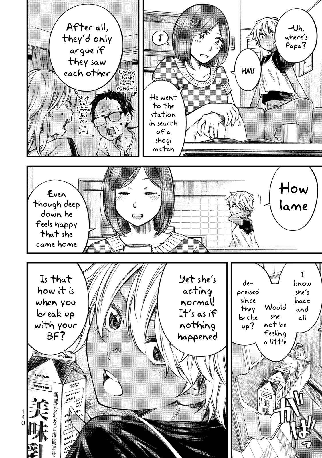 YJK's Unusual Affection Chapter 35 page 13 - Chapter 35: YJK's Heart Turns Cold